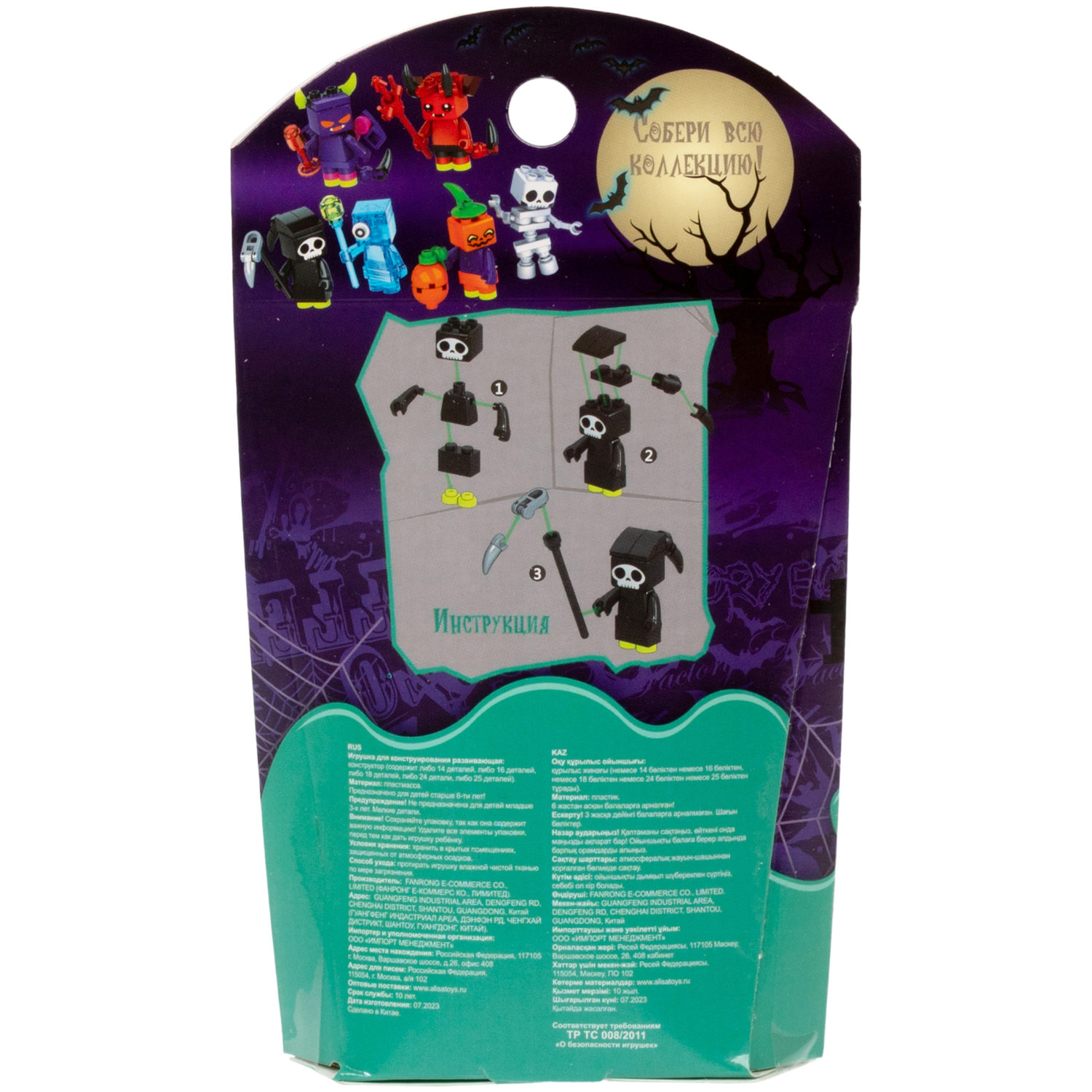 1Toy конструктор Blockformers "Монстрики", 6 видов в ассортименте