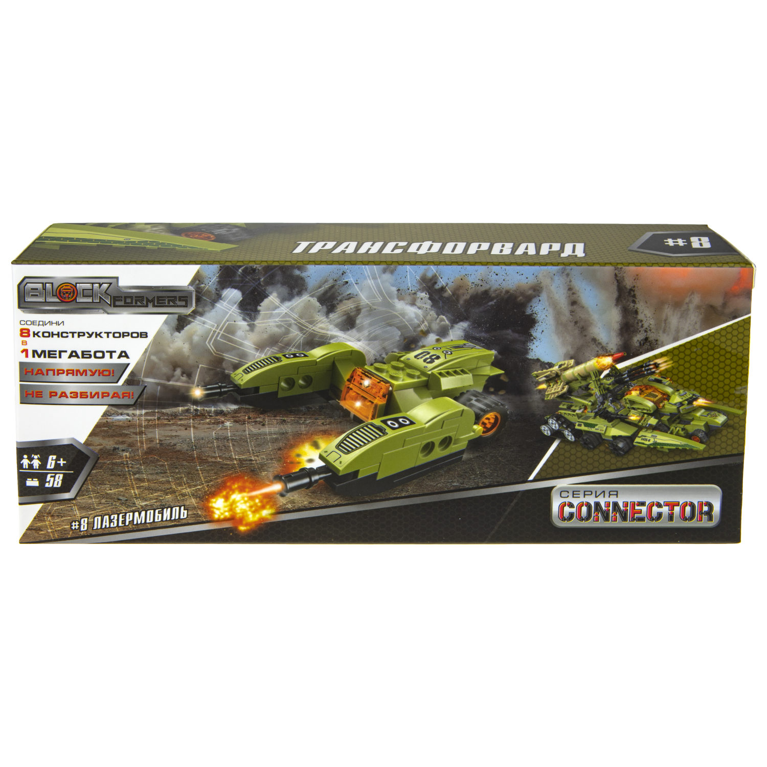 Конструктор  Трансформер BLOCKFORMERS конструктор "Трансфорвард" Cерия CONNECTOR, 8 видов на выбор