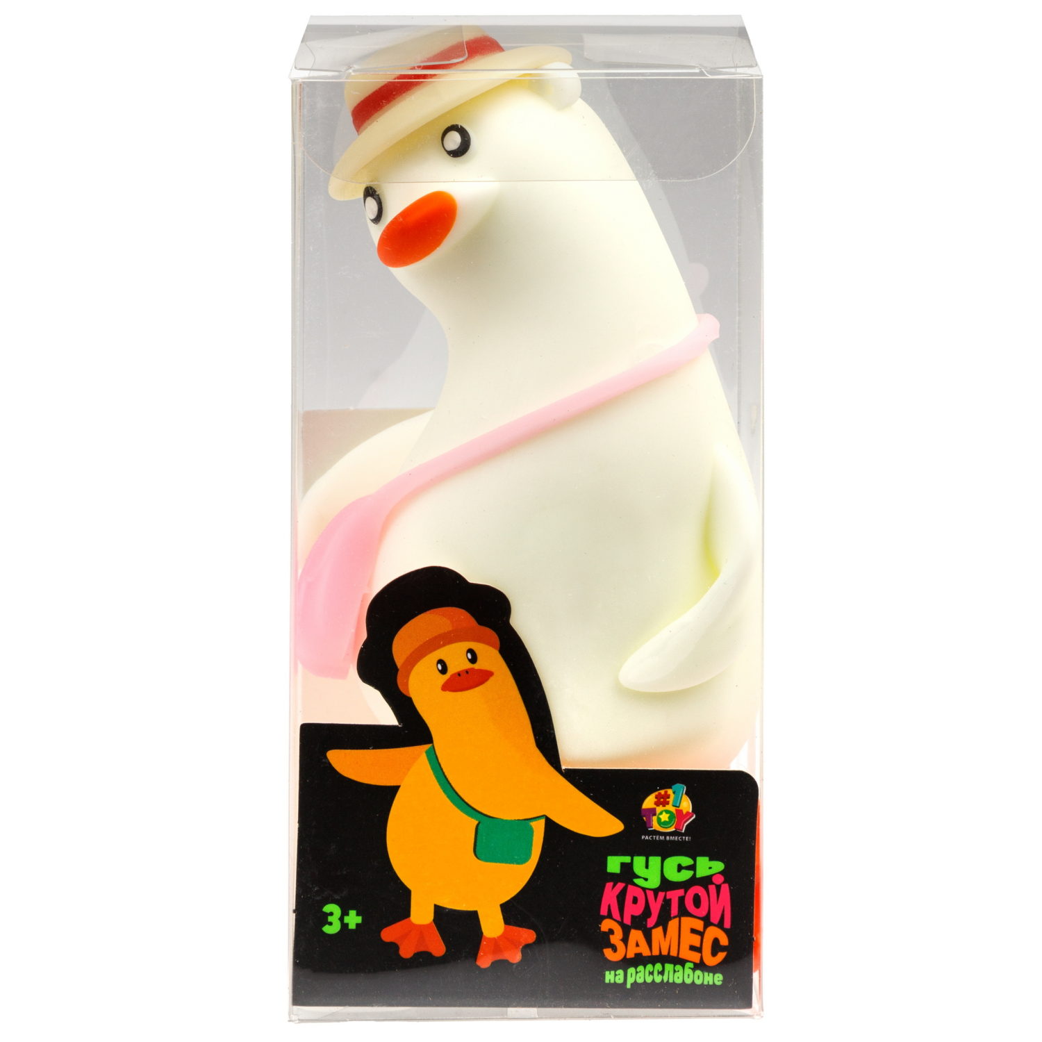Игрушка-антистресс 1TOY Крутой замес 1TOY «Гусь на расслабоне», в ассортименте