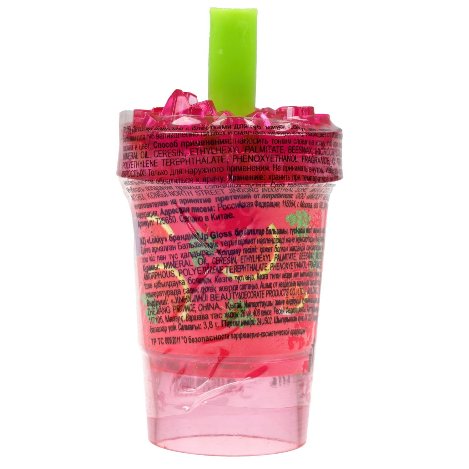 Lukky Фрутти Микс,бальзам д.губ увлажняющий,3,8г,12 шт дисплей бокс, 3 цвета в ассортименте