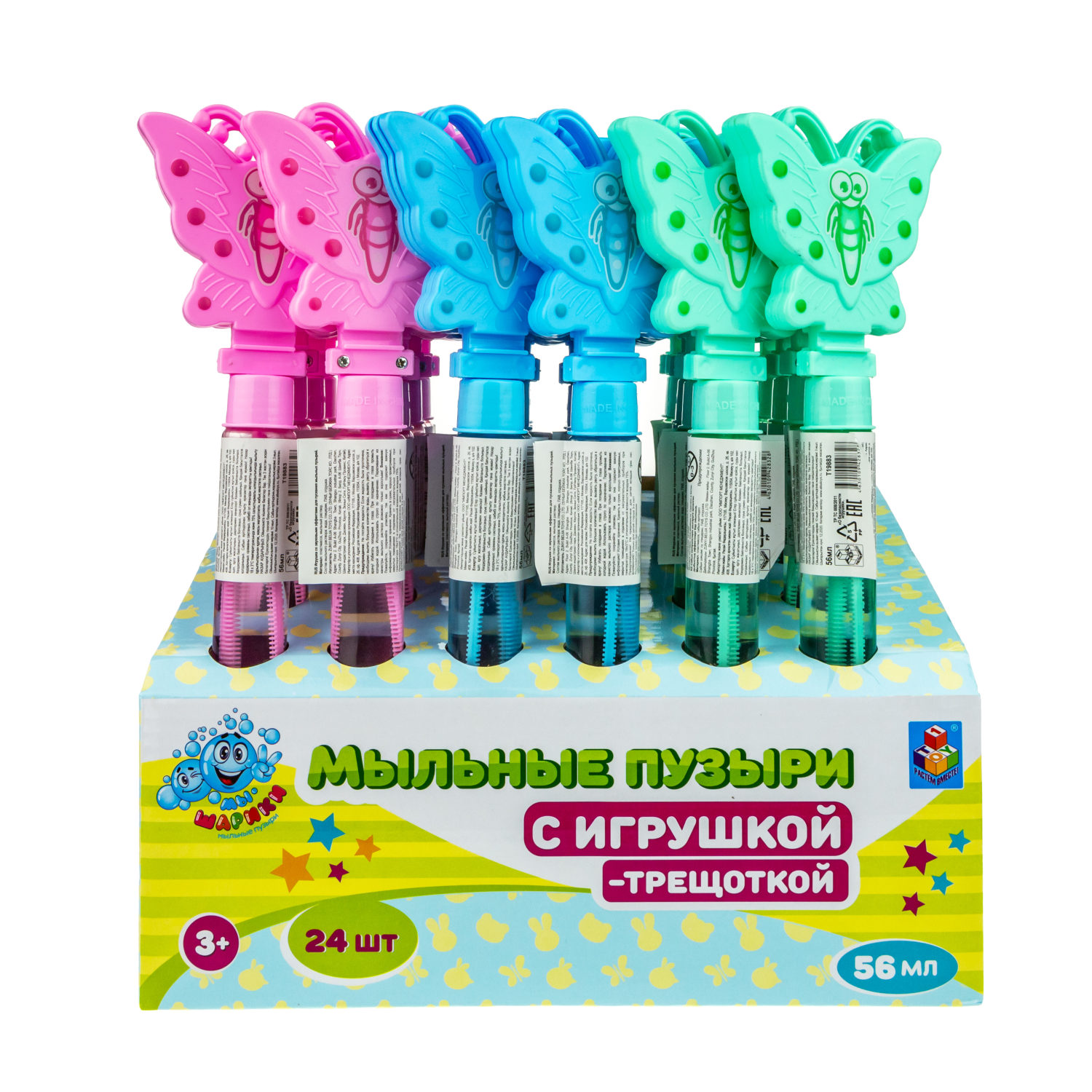 Мыльные пузыри с игрушкой-трещоткой 1TOY Мы-шарики! Бабочка, 56 мл, 3 цвета в ассортименте