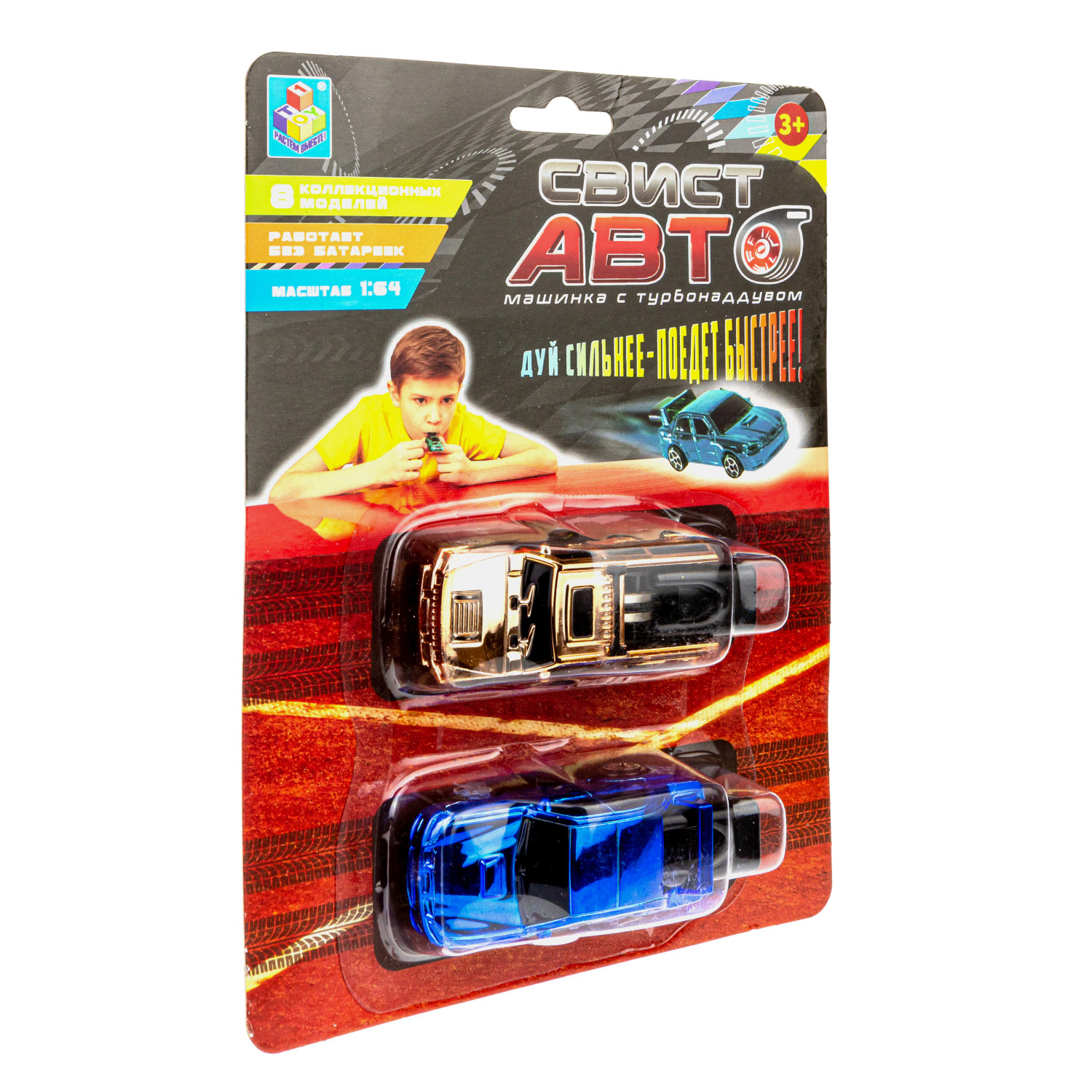 1Toy Свист-авто машинки 8 см * 2 шт., ассорт.