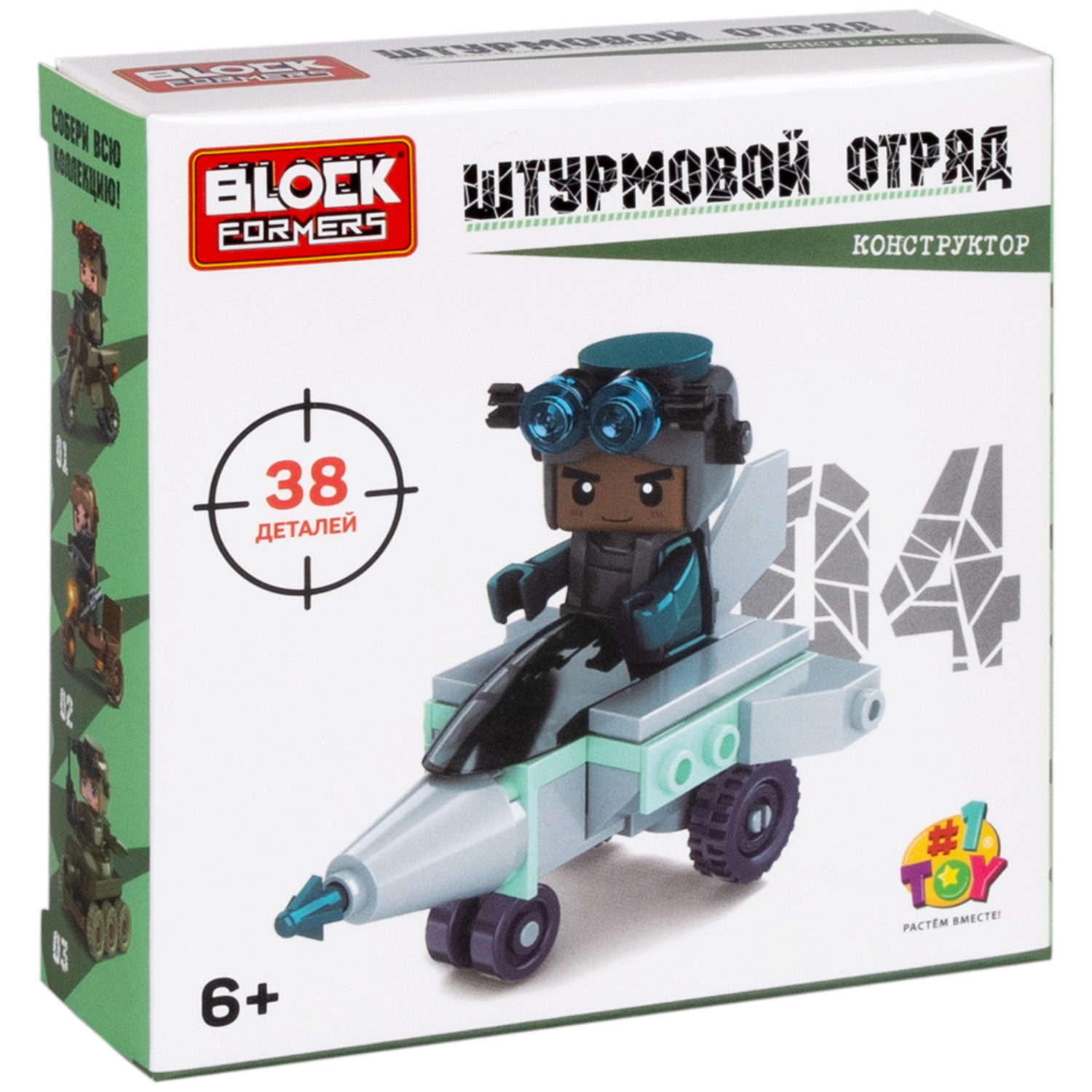 1Toy Blockformers "Штурмовой отряд", в ассортименте 6 видов