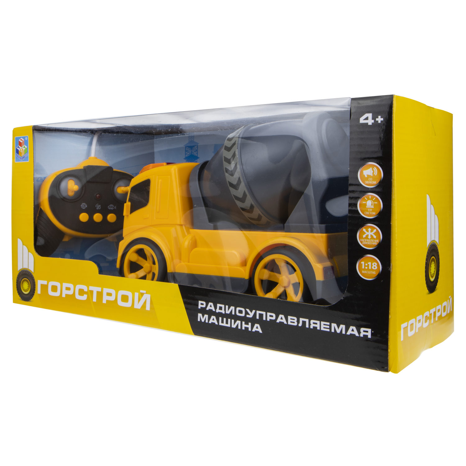 Машинка 1TOY "Горстрой" бетомешалка с пультом д/у