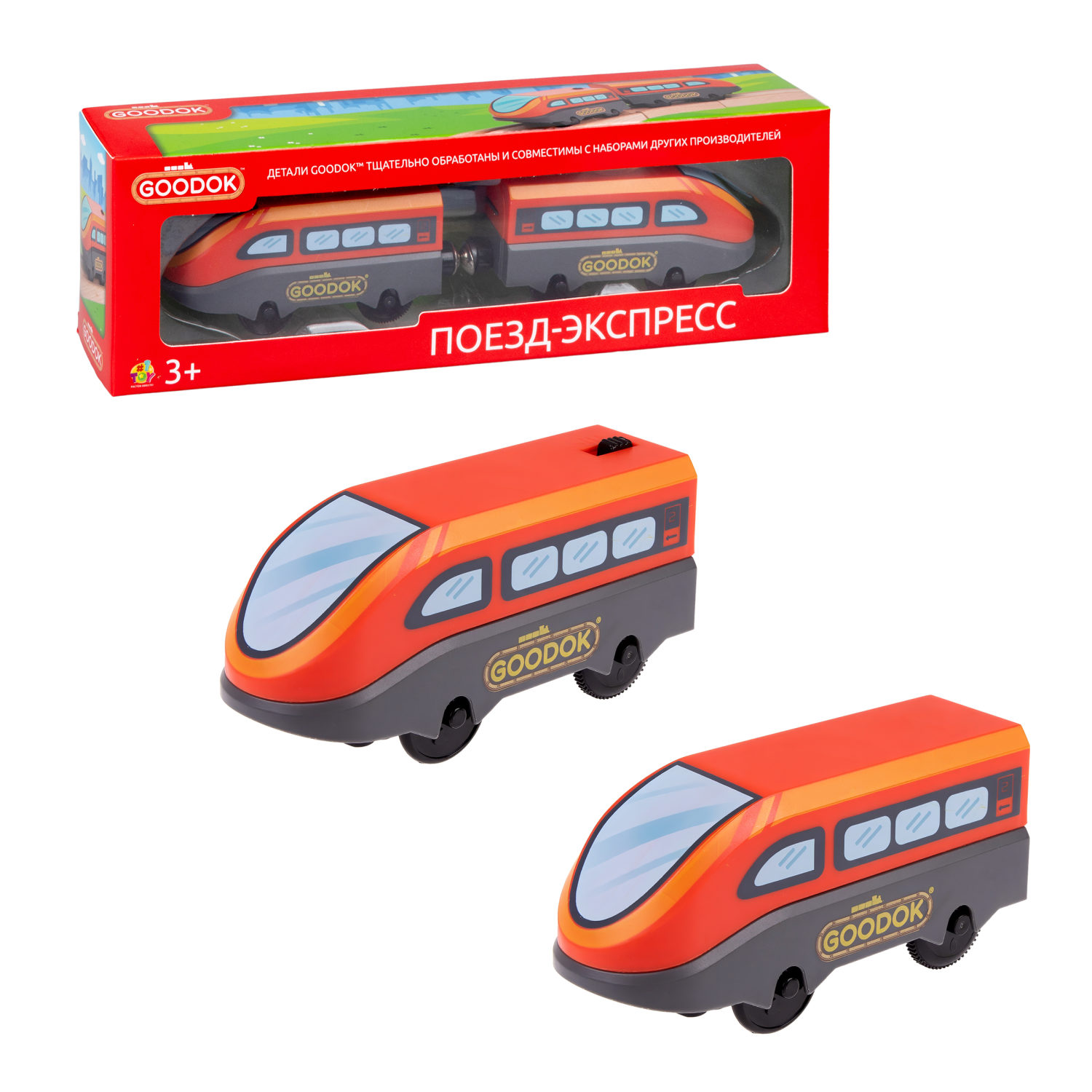 Электрический поезд 1TOY GOODOK «Поезд-экспресс», 2 вагона, едет вперед и назад