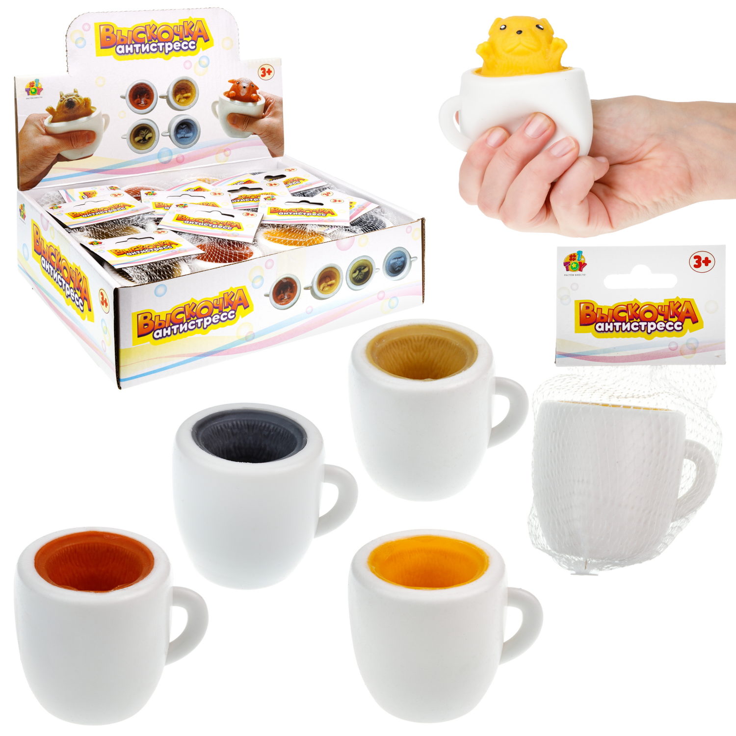 1Toy Жмяка "Выскочка. Собака" 5,5 см, 4 вида в ассортименте