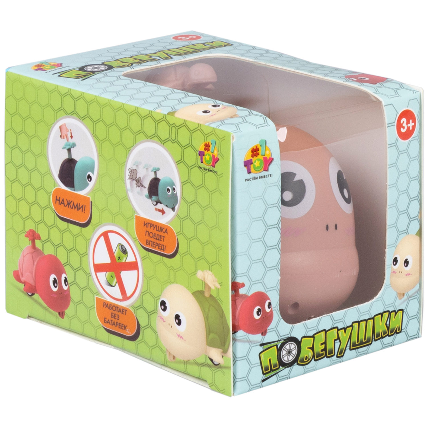 Инерционная игрушка 1TOY Побегушки Черепаха с детёнышем, красный панцирь