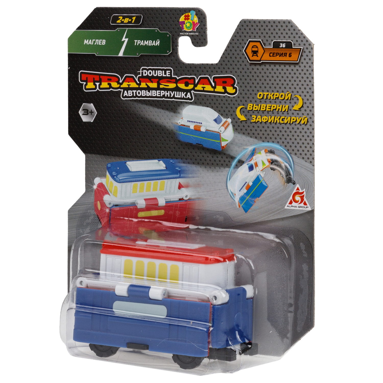 1toy Transcar Double: Маглев – Трамвай, 8 см, блистер