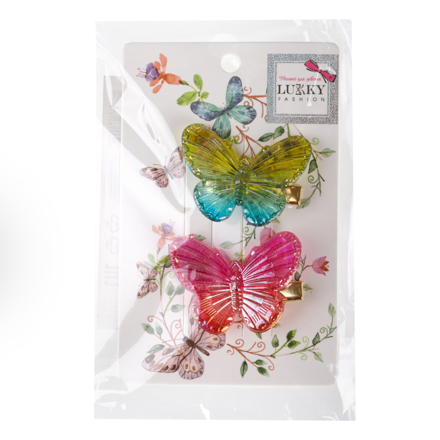 Заколки для волос Lukky Fashion Бабочки Яркий Градиент, детские, для девочки, зажимы, 2 цвета в ассортименте, набор 2 шт.