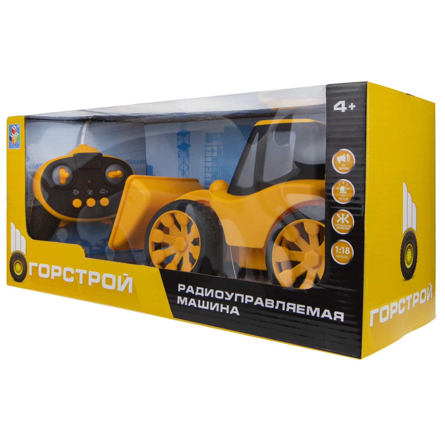 Машинка 1TOY "Горстрой" фронтальный погрузчик с пультом д/у