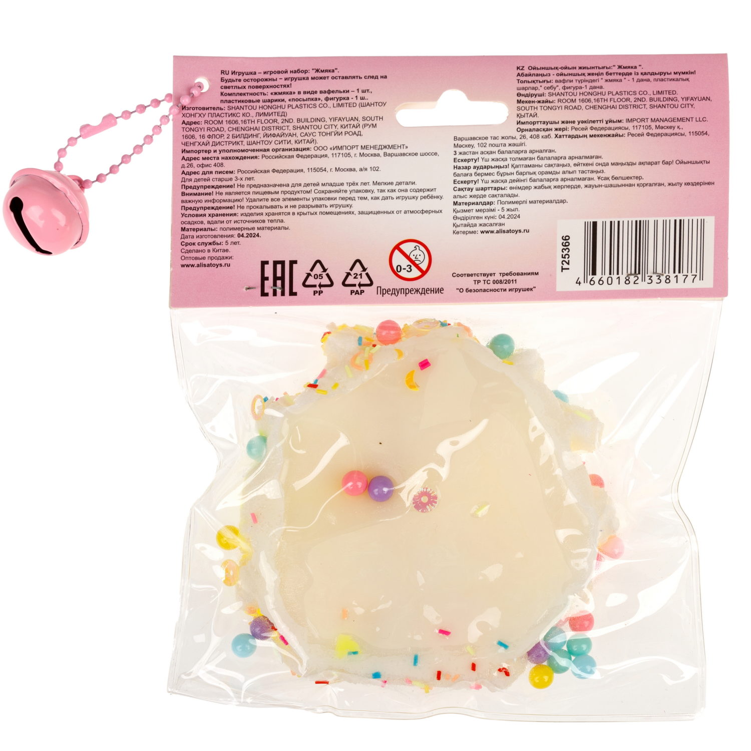 Игрушка-антистресс 1TOY Крутой замес «Няшка-вкусняшка», «Венская вафля», с колокольчиком, в ассортименте