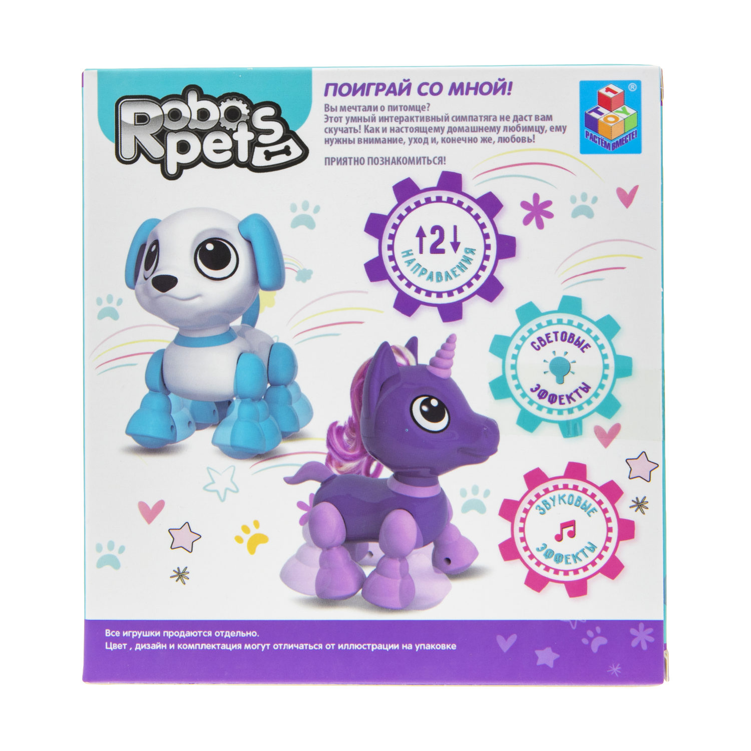 Интерактивная игрушка 1TOY Robo Pets Робо-единорог фиолетовый со световыми и эффектами движения