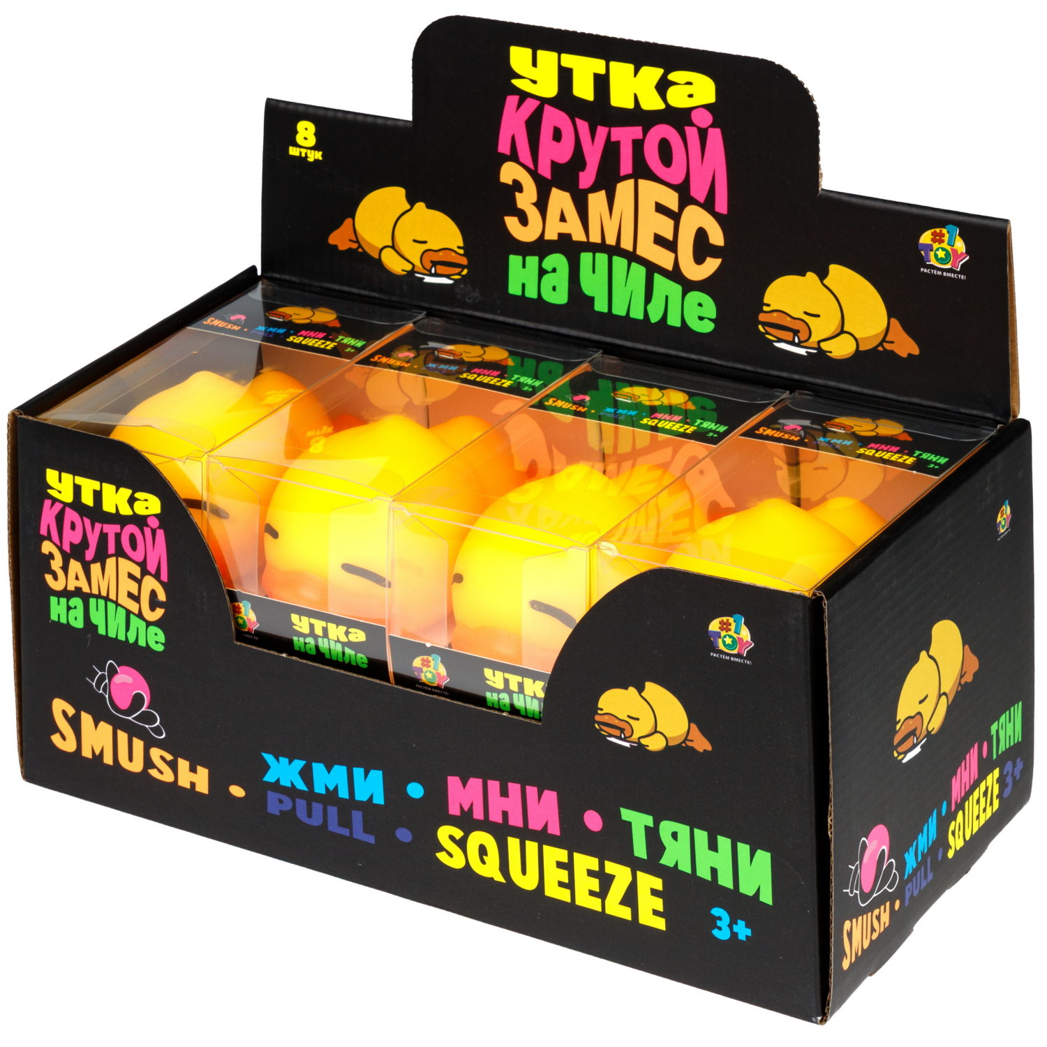 Антистресс-игрушка 1TOY Крутой замес утка на расслабоне, 13х6,5х7,5 см