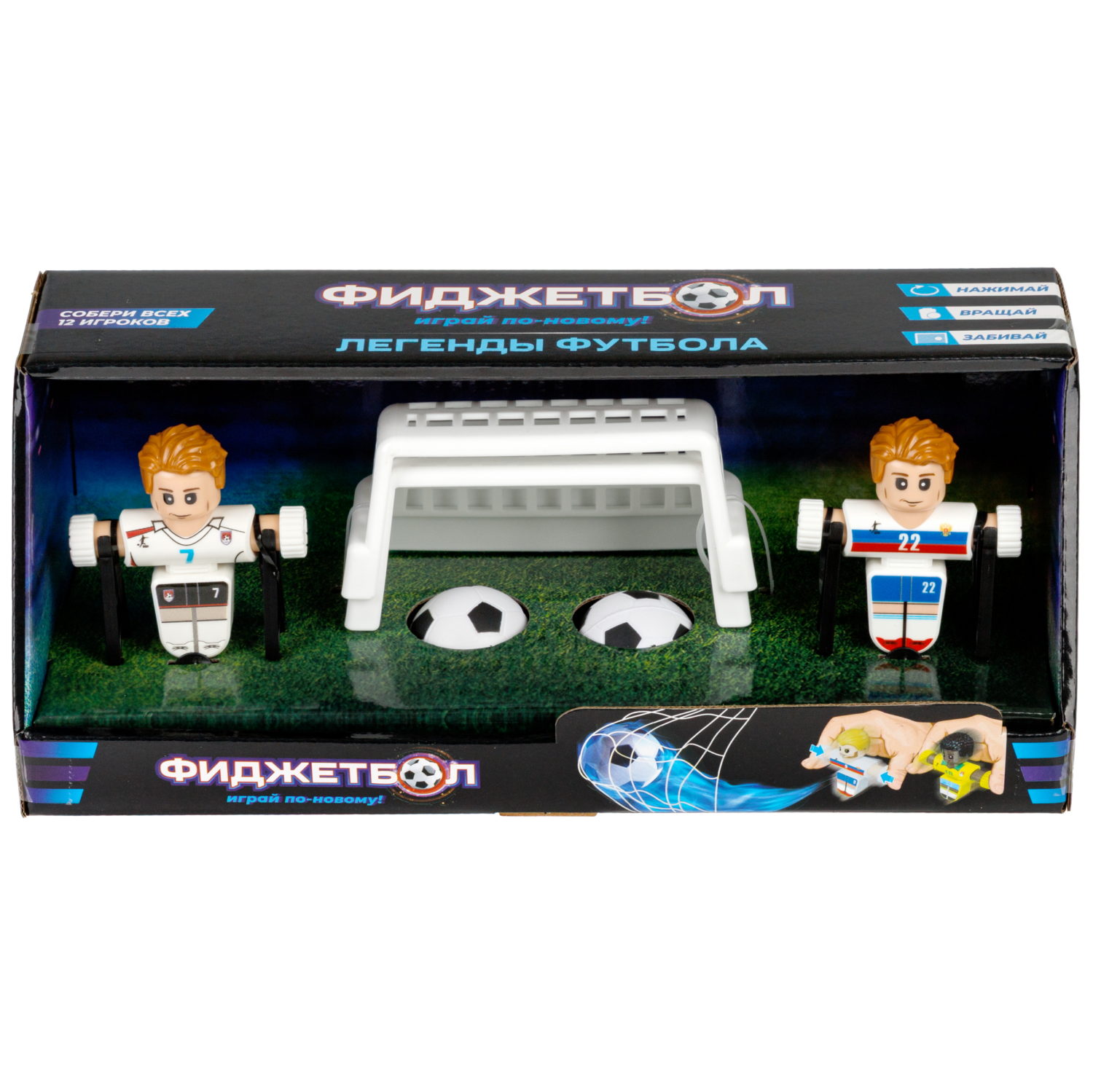 Фиджетбол 1TOY Легенды футбола, настольный футбол Матч Россия - Англия