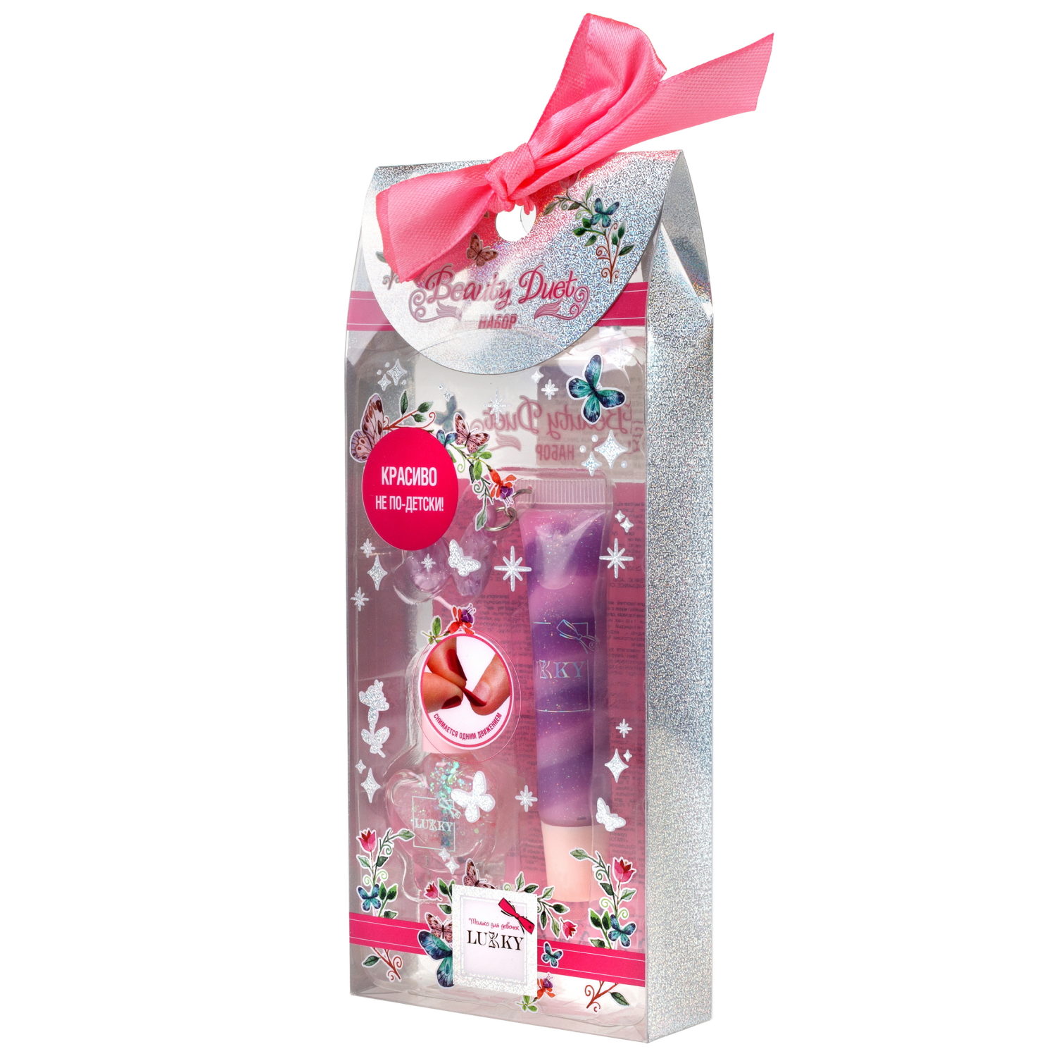 Lukky Beauty Duet набор блеск для губ и лак для ногтей, цвет розовый