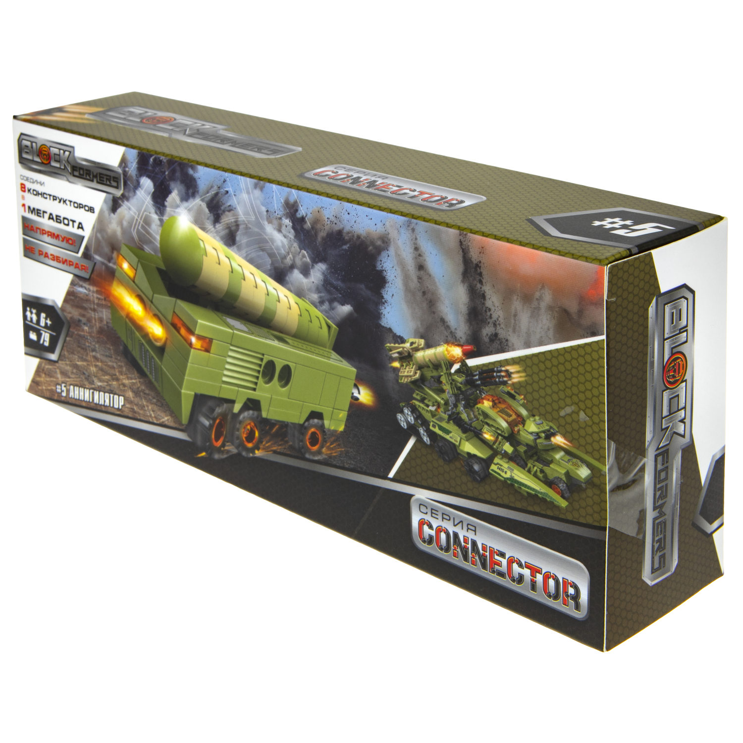 Конструктор  Трансформер BLOCKFORMERS конструктор "Трансфорвард" Cерия CONNECTOR, 8 видов на выбор