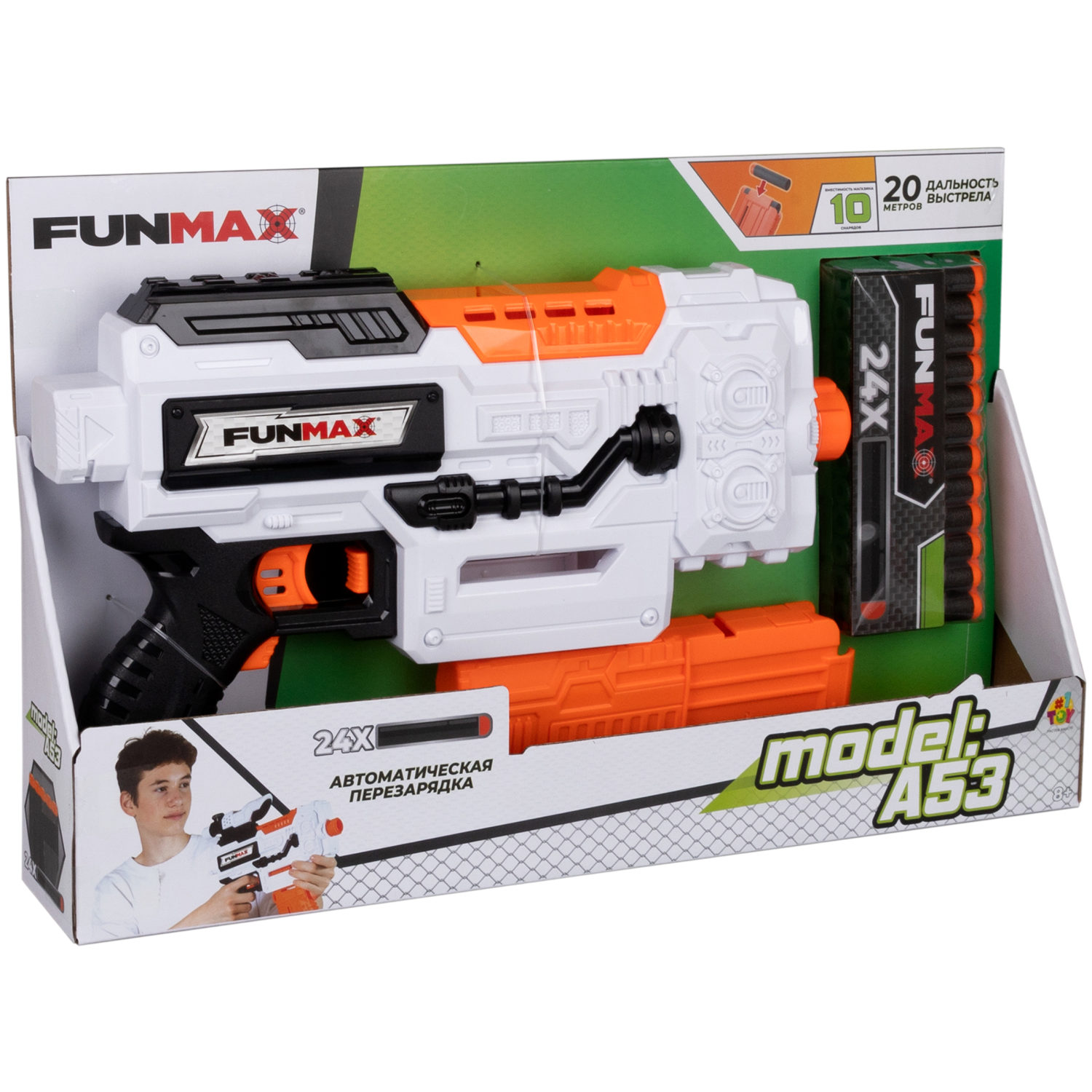1toy Funmax "A53" бластер электромеханический, обойма на 12 выстрелов, в комплекте 24 EVA снаряда.