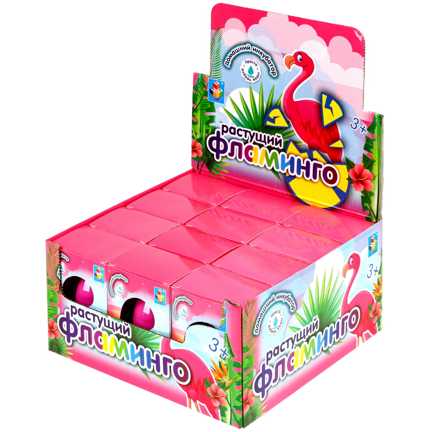 Игрушка домашний инкубатор 1TOY, яйцо растущий "Фламинго 4,5 х6см.