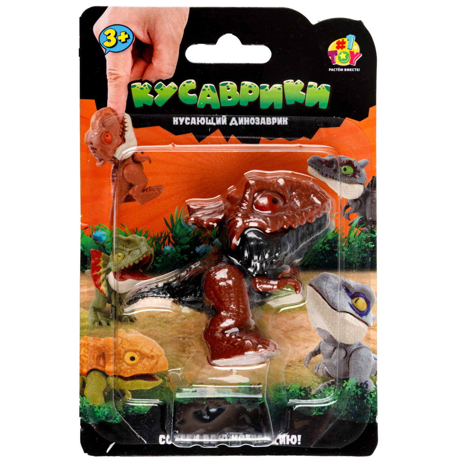 Динопарк 1TOY Кусаврики, в ассортименте