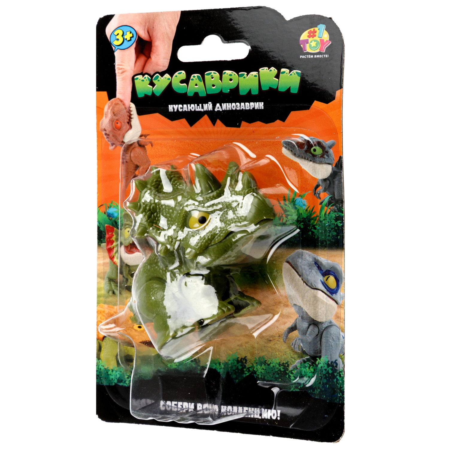 Динопарк 1TOY Кусаврики, в ассортименте