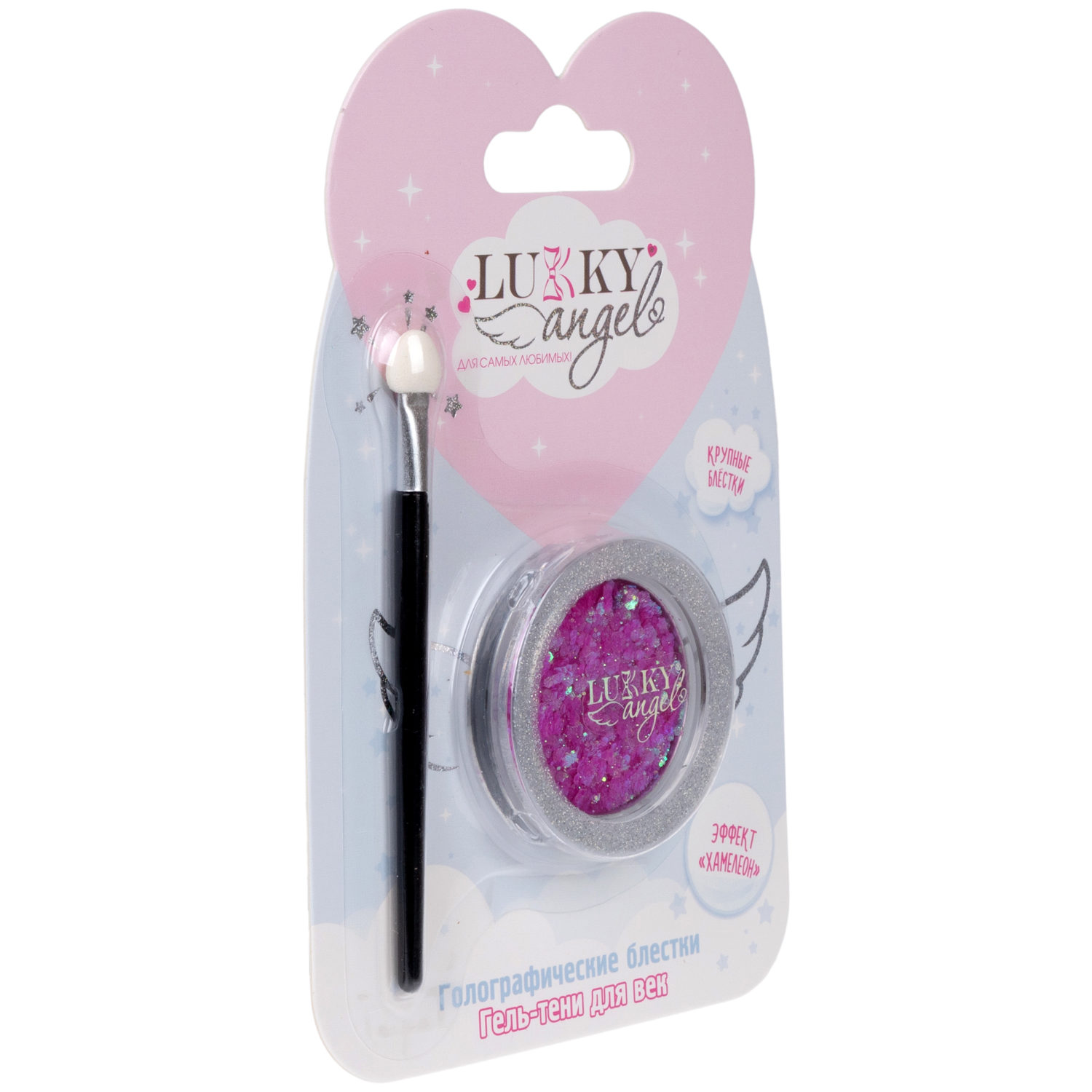 Гель-тени для век детские Lukky Angel, цвет розовый, эффект хамелеон, с блёстками и голографическими звёздочками, 1,7 г