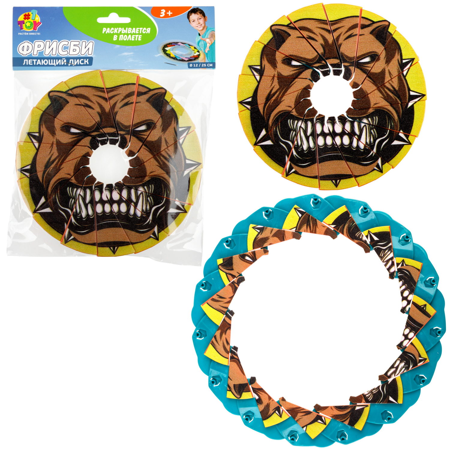 Фрисби складной 1TOY 12/25 см, с принтом, питбуль