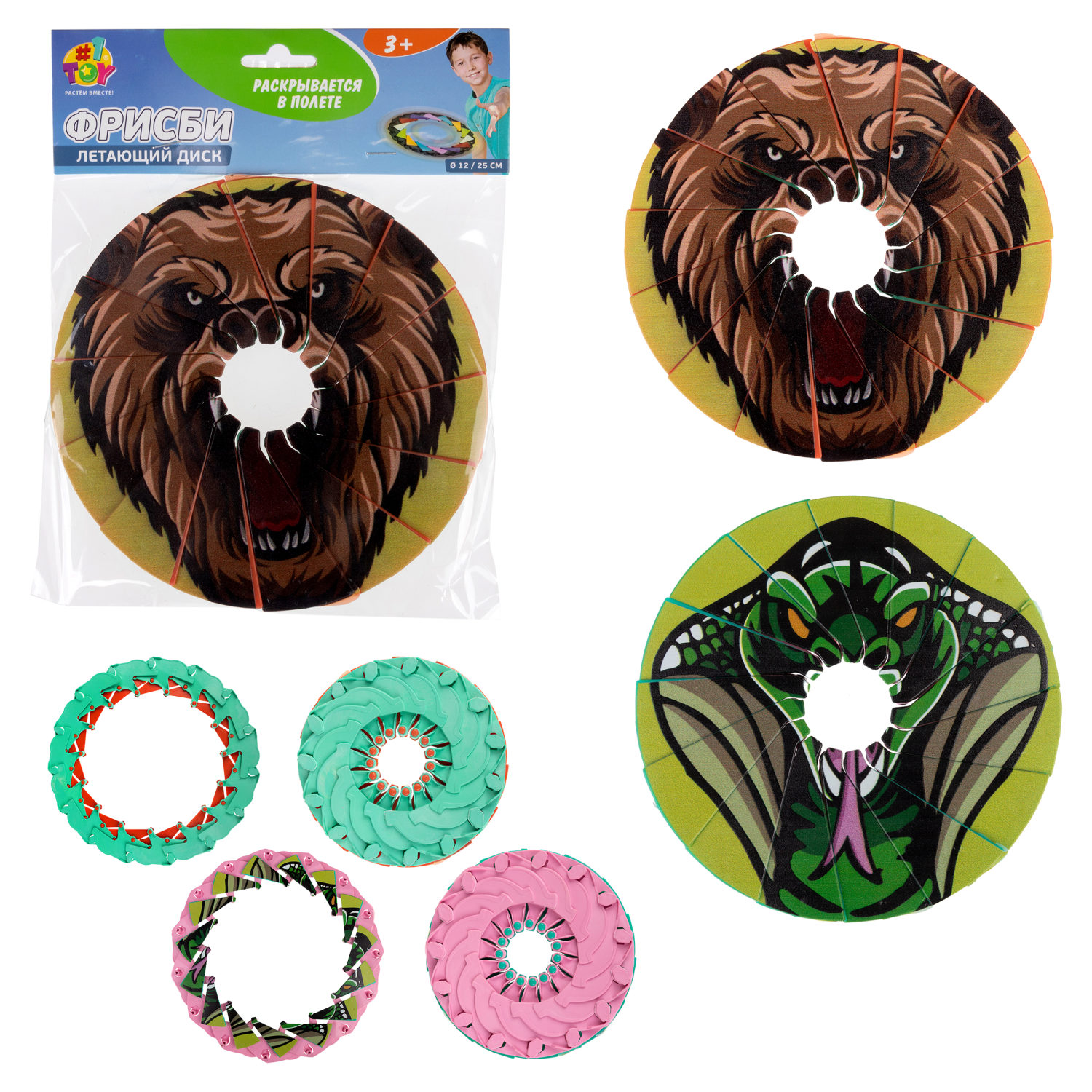 Фрисби складной 1TOY 12/25 см, с принтом, 9 видов в ассортименте