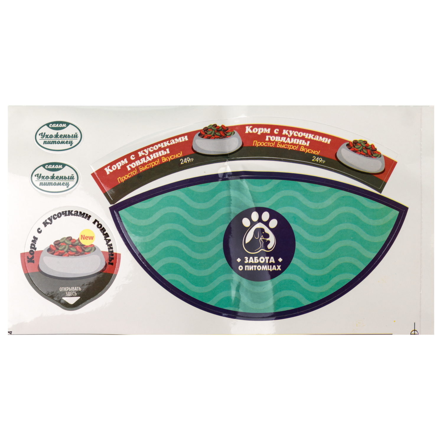 1TOY Модный стиль "Ветеринар" клиника игровой набор в сумке, 26 предметов