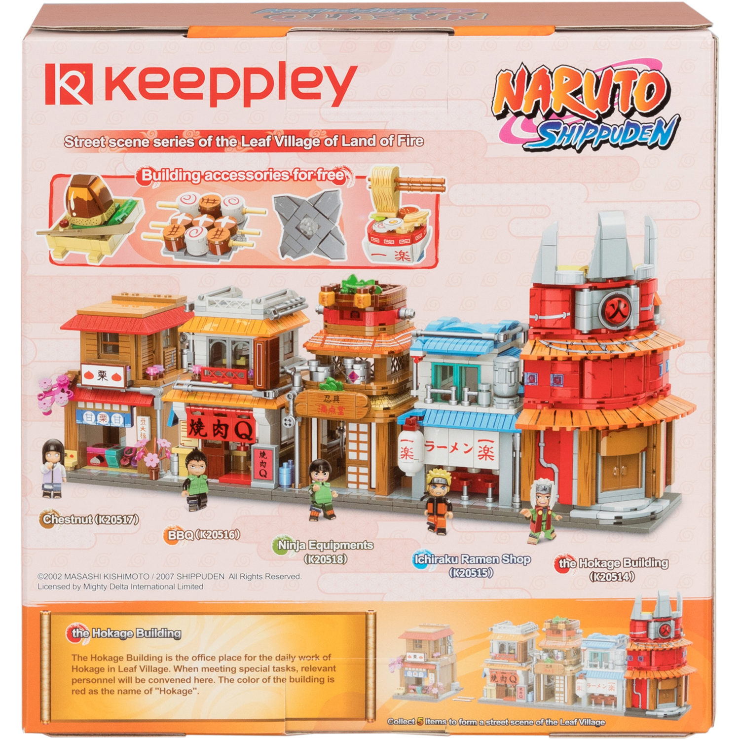 Naruto конструктор "Резиденция Хокаге" для мальчиков и девочек, 330 деталей