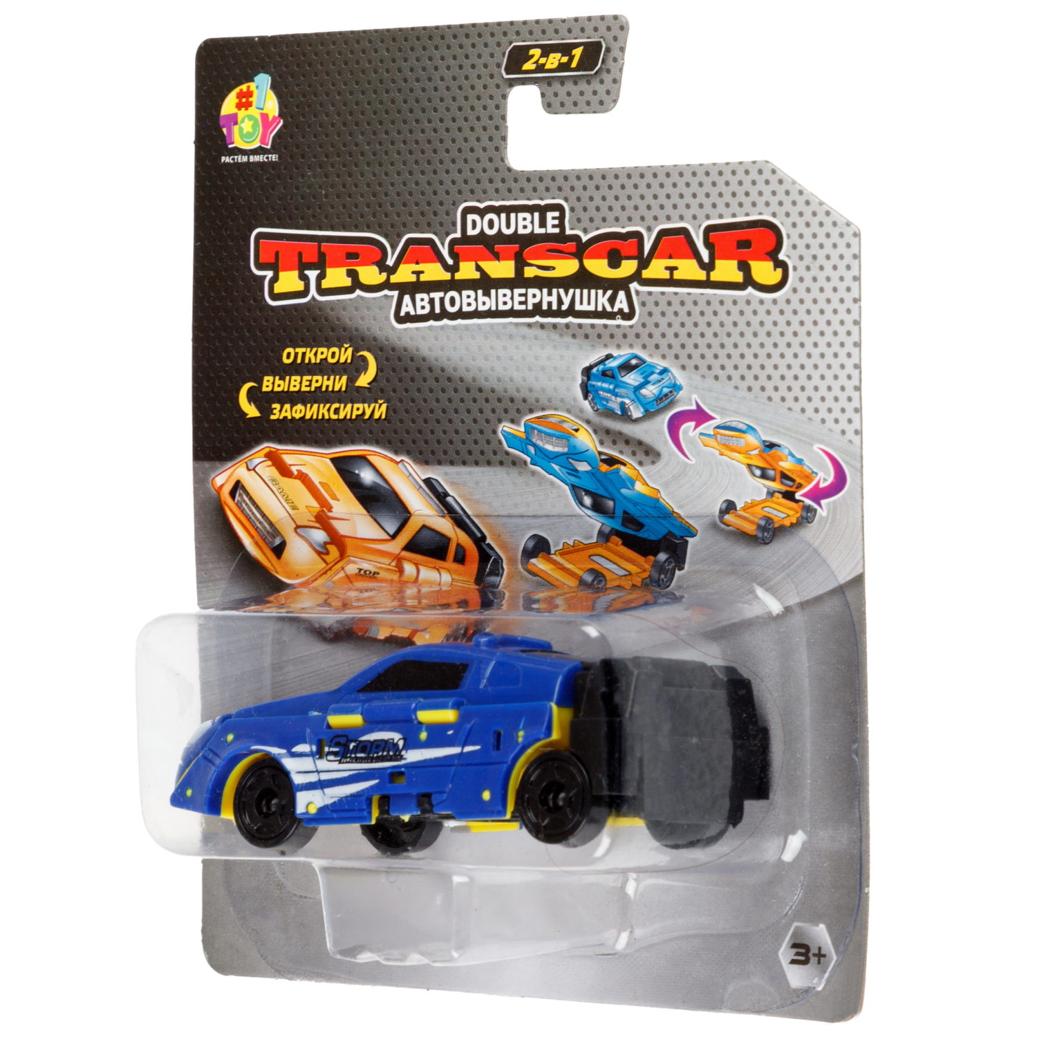 Машинка 2в1 1TOY Transcar Double: спорткар, желтый - зеленый, 8 см