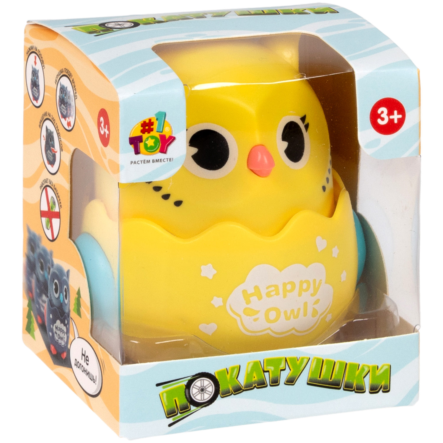 Игрушка детская 1TOY Покатушки Весёлая Сова, инерционная, работает без батареек, 4 цвета в ассортименте