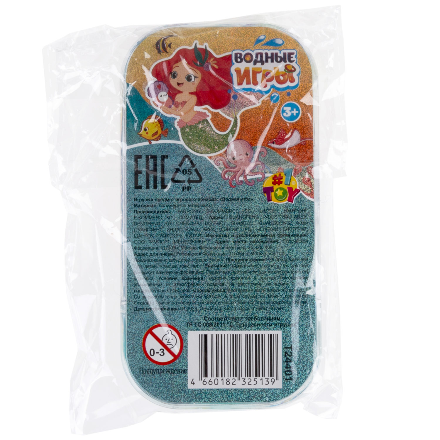 1TOY Игра с водой забрось мячики русалочки, 3 вида в асс. 11,5*6*2см, 24 шт в дисплей боксе