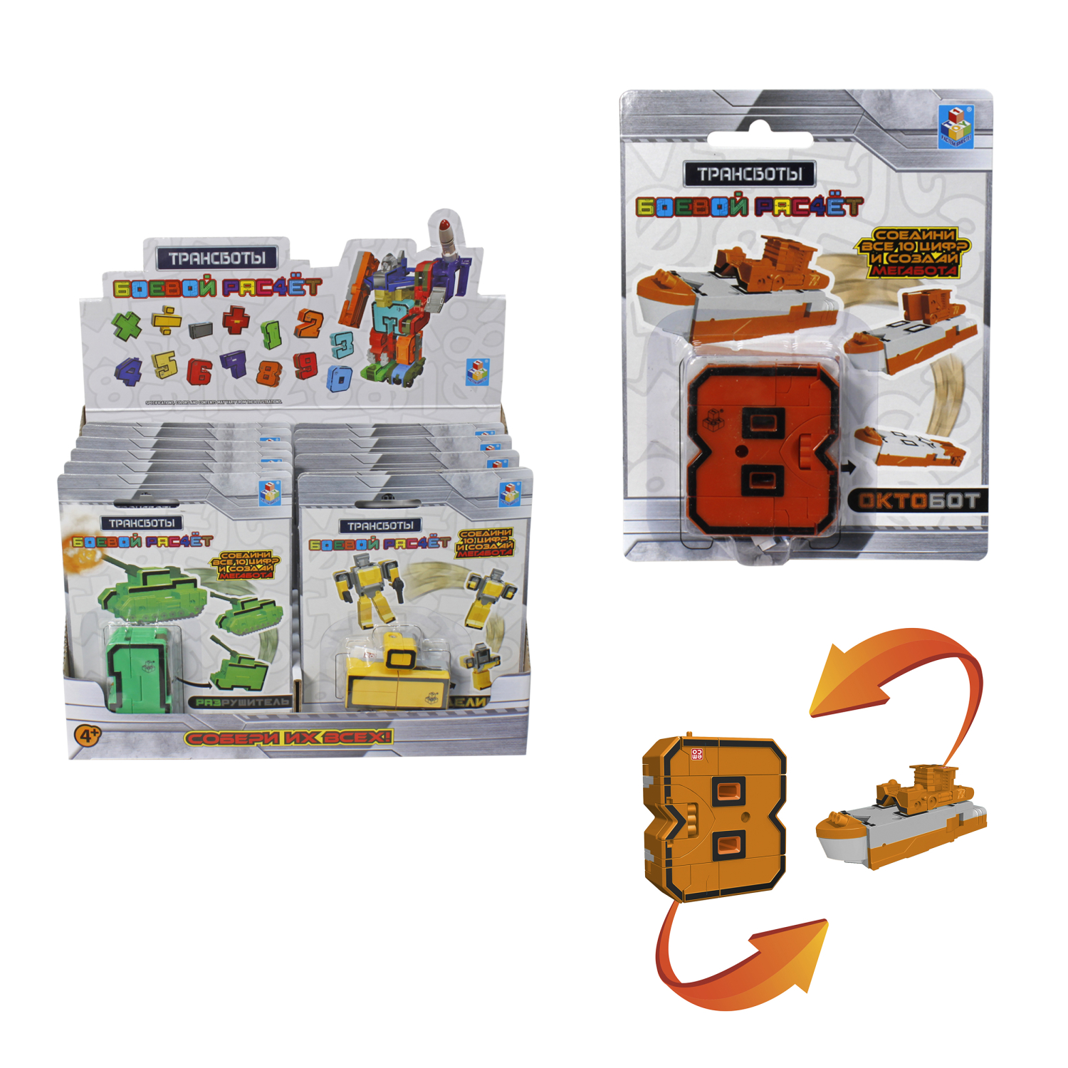 Игровой набор 1TOY Трансботы "Боевой расчёт", 12 в ассортименте