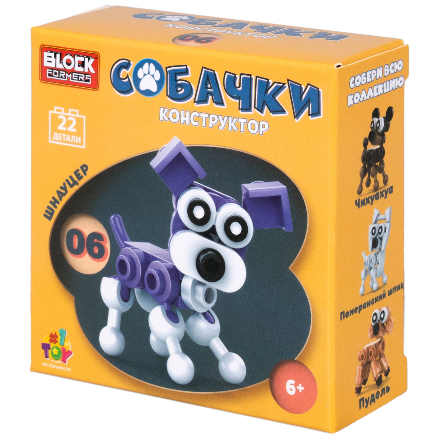 1Toy Blockformers "Собачки" (д/б 12 шт., в асс. 6 видов, коробка)
