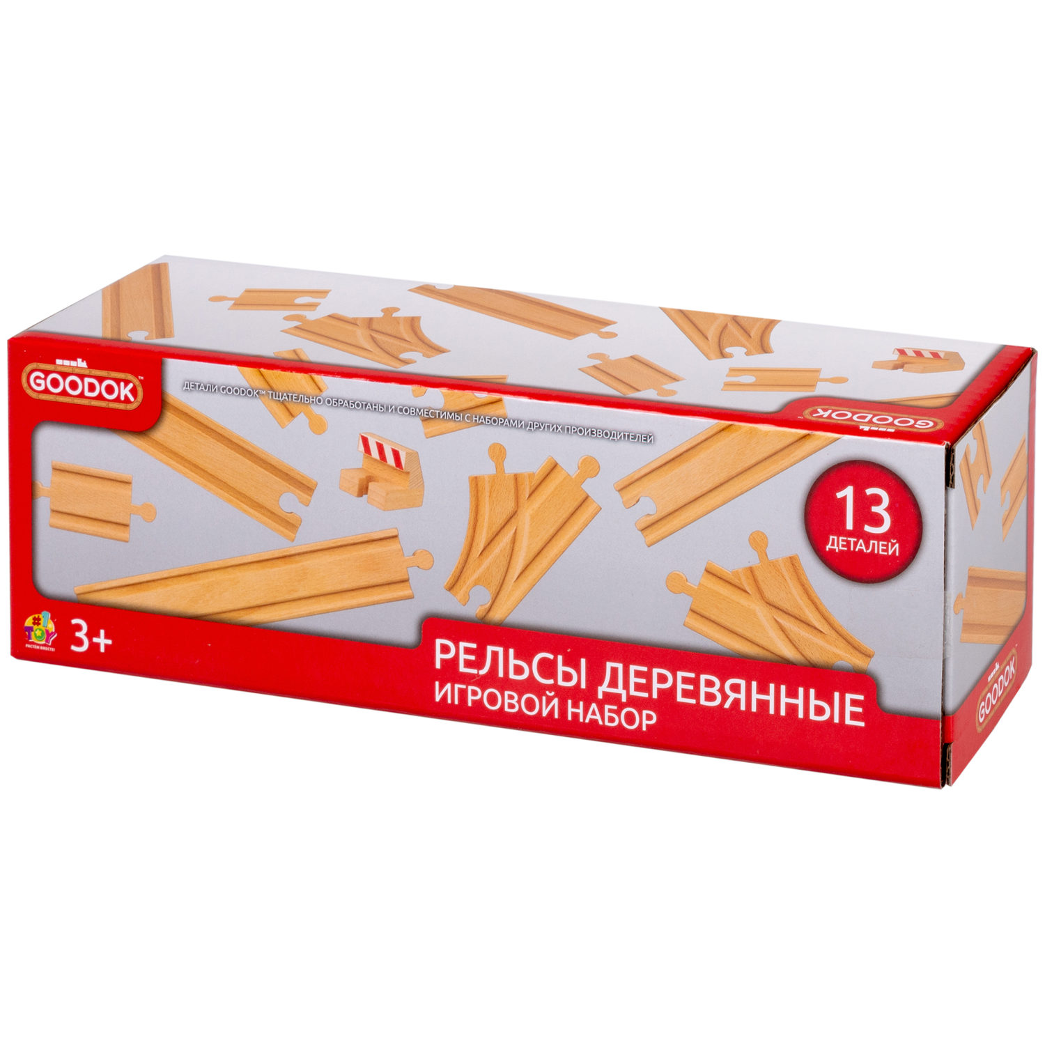 Рельсы для деревянной железной дороги 1TOY Goodok, базовые, 13 шт.