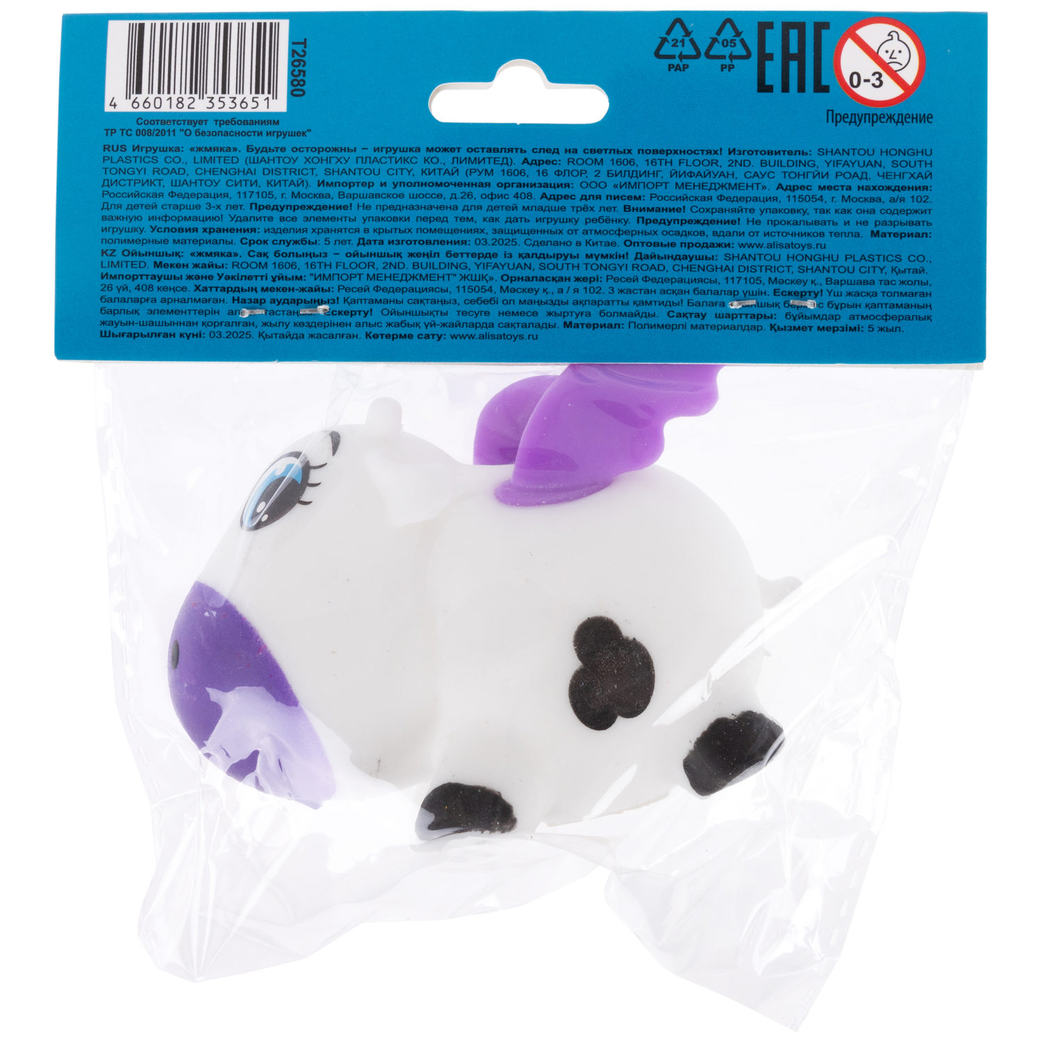 Жмяка 1TOY Животные с крыльями, в ассортименте