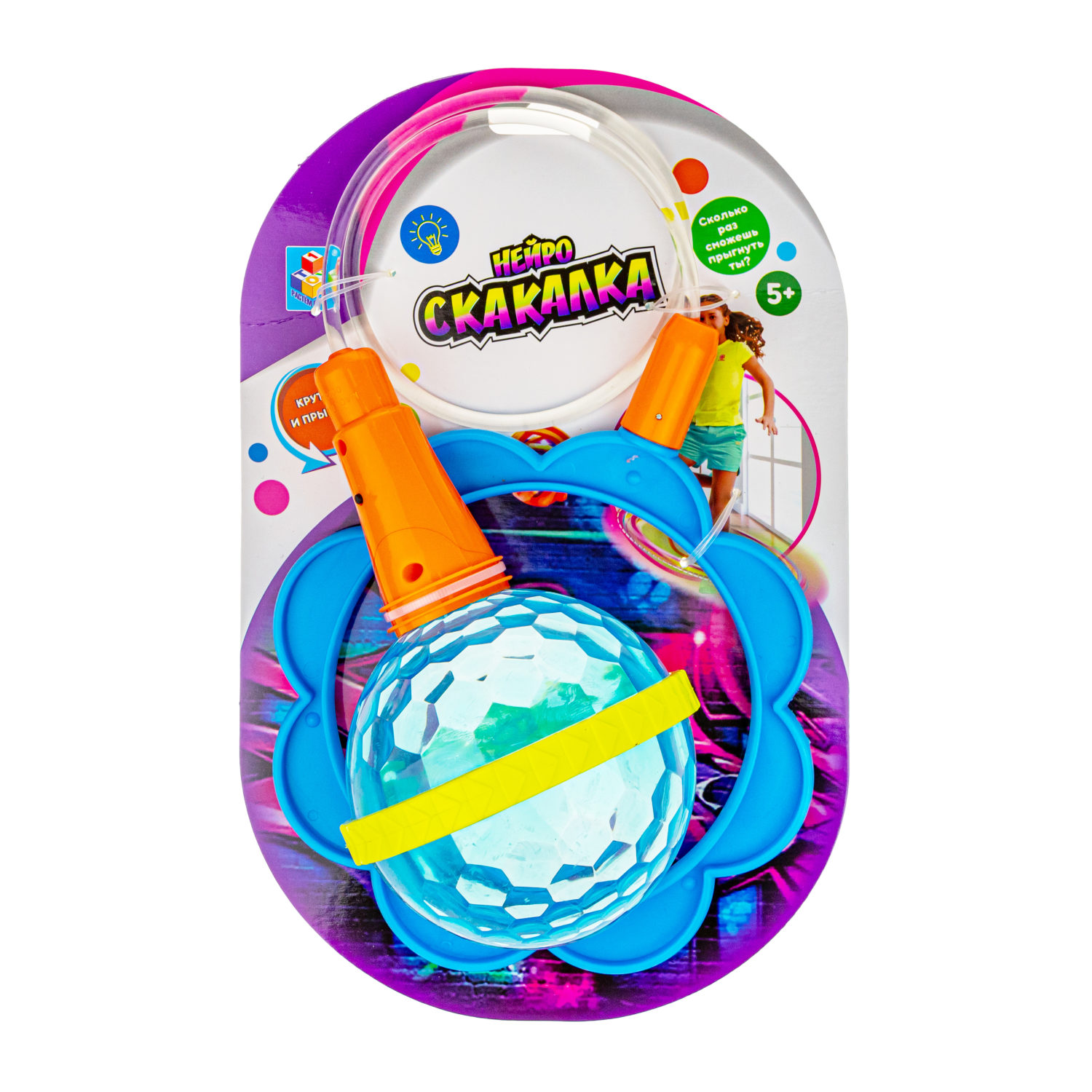 Нейроскакалка 1TOY 86 см с шаром со светом