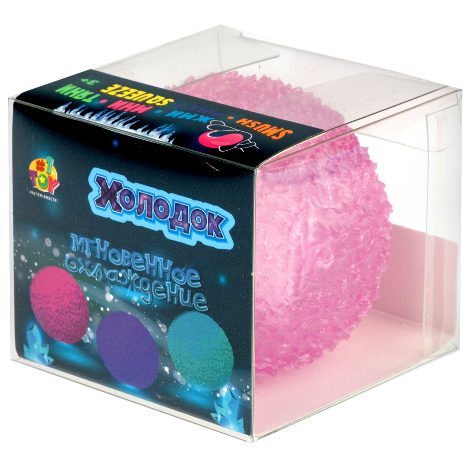 Антистресс-игрушка с эффектом охлаждения 1TOY Крутой замес Холодок шар, 6 см