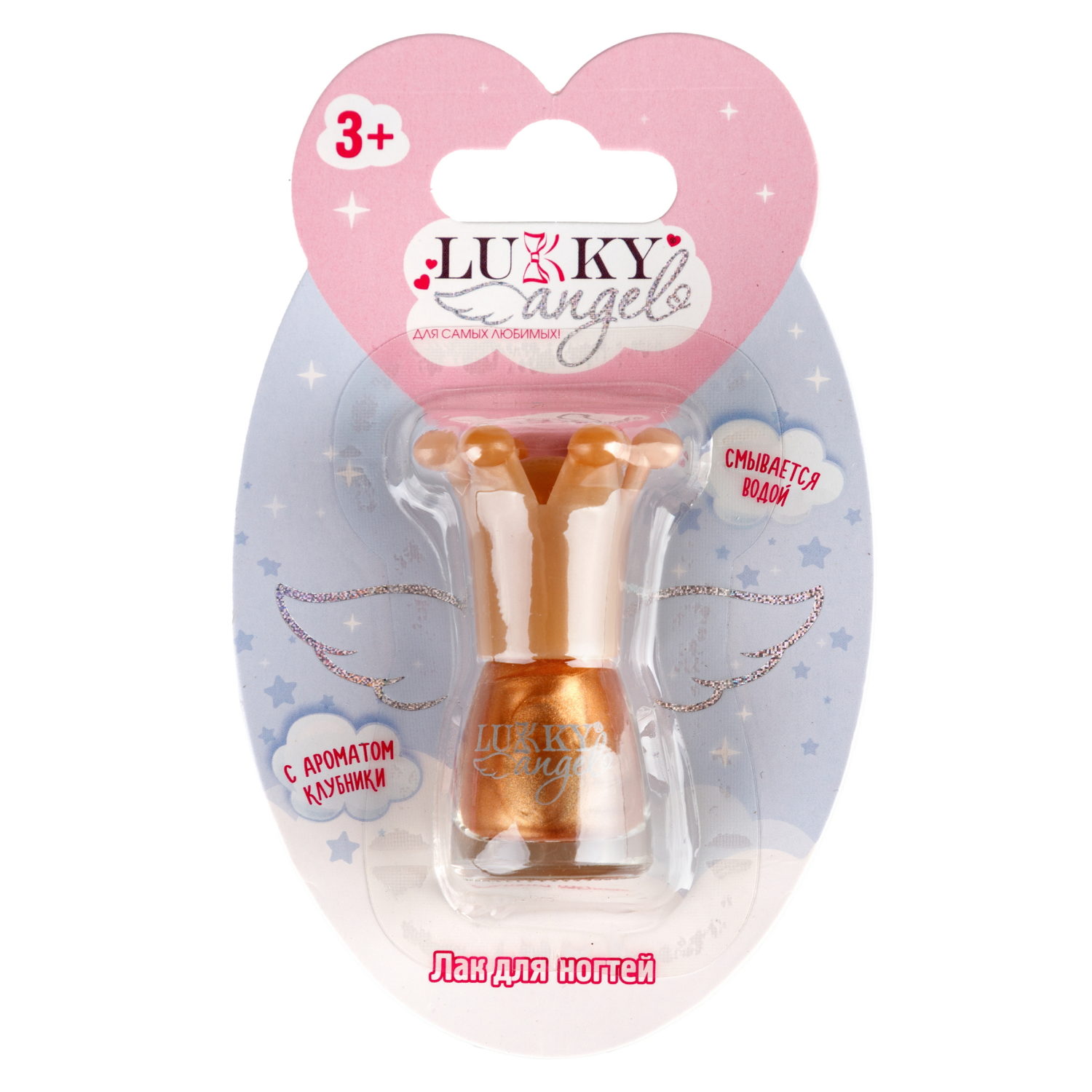 Lukky Angel Лак для ногтей, смываемый водой, цвет золотистый перламутр, с ароматом клубники, 5 ml, блистер