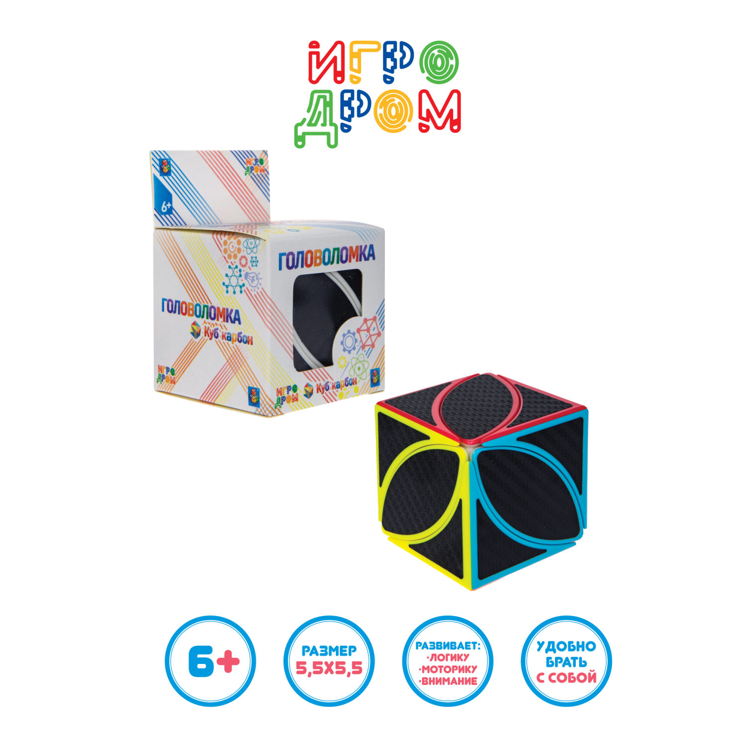 Игрушка прикол-антистресс 1TOY головоломка "Куб карбон", лепестки