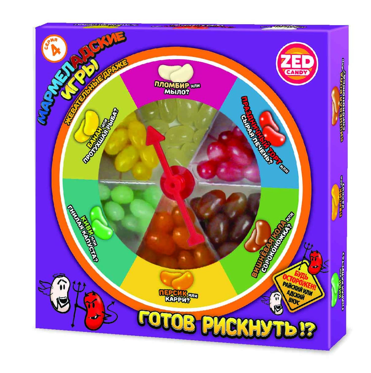 МАРМЕЛАДСКИЕ ИГРЫ подарочный набор 4 серия, блок 1 шт. (120г х 24)