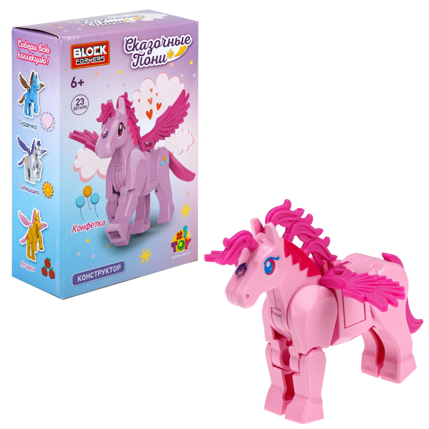 1Toy Blockformers "Сказочные пони", в ассортименте 6 видов