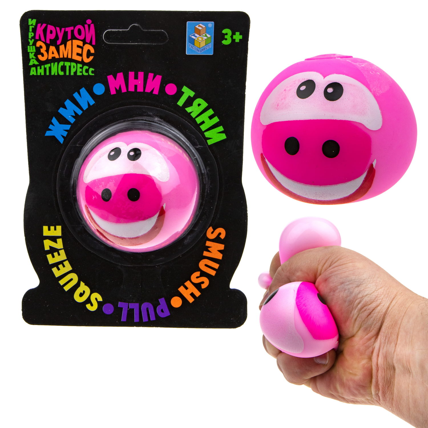 Игрушка прикол-антистресс 1TOY "Крутой замес", шар рожицы, свинка 6 см