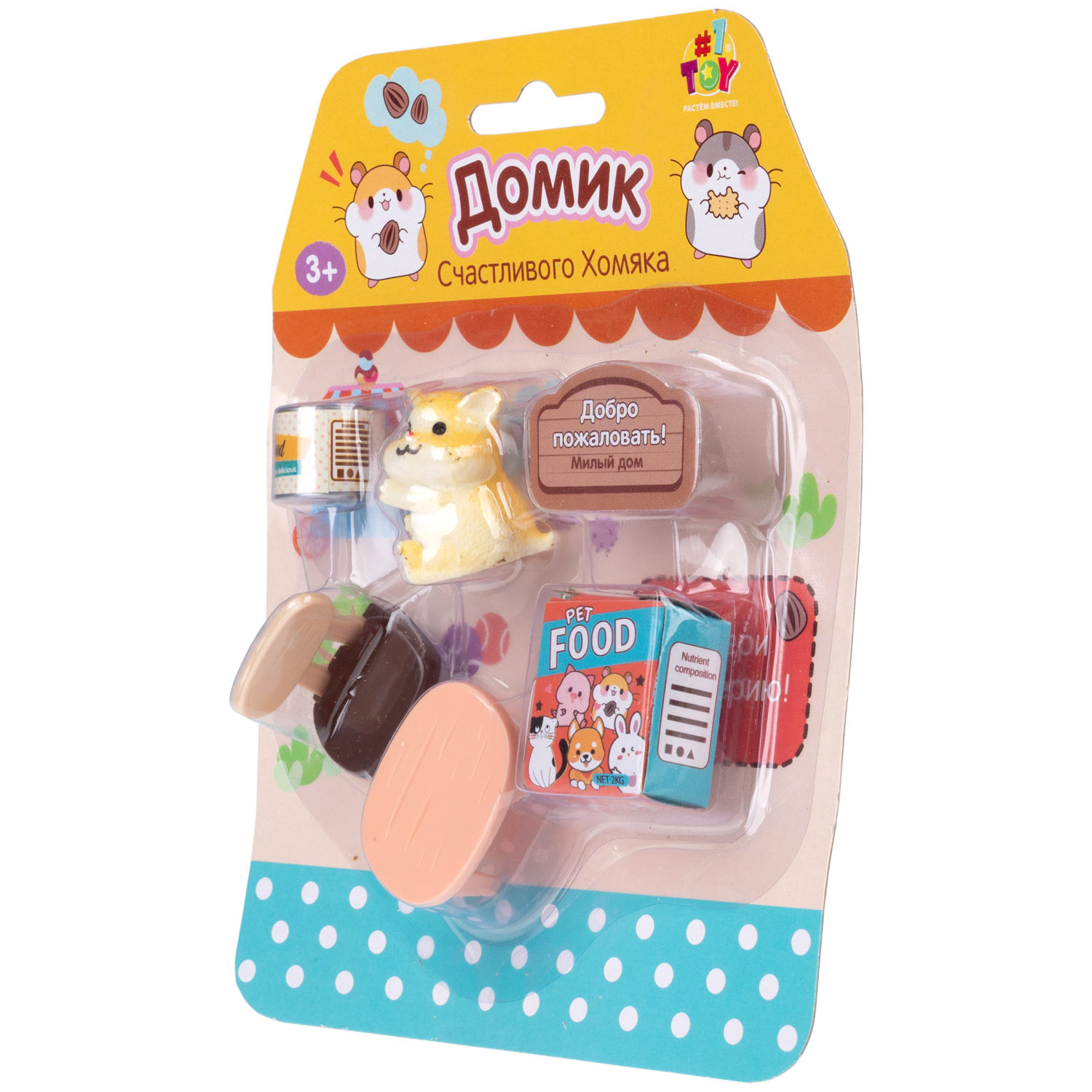 1TOY игровой набор Хомячок с аксессуарами, 4 вида в ассортименте