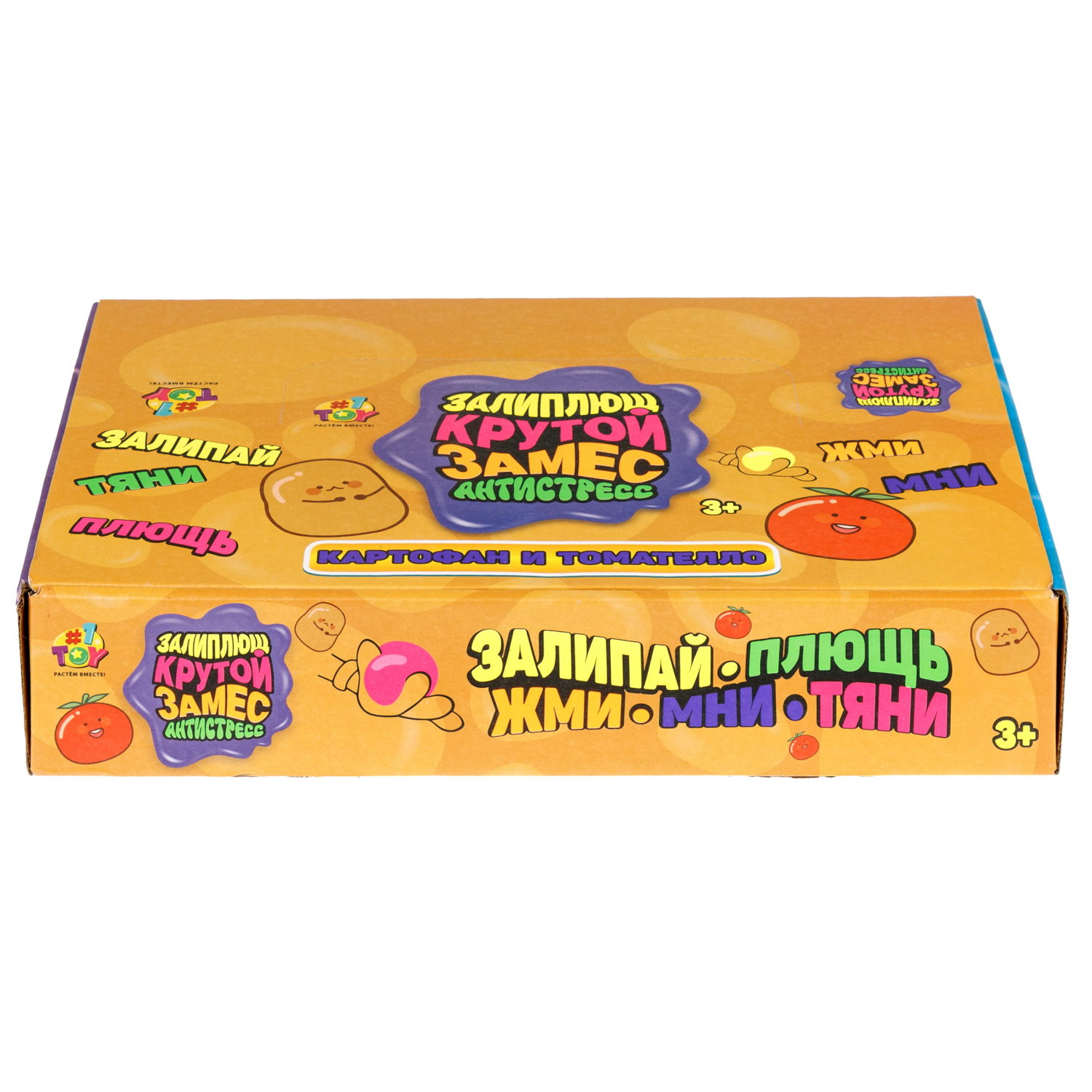 Игрушка-антистресс 1TOY Крутой замес Залиплющ, Картофан и Томателло, 6 см