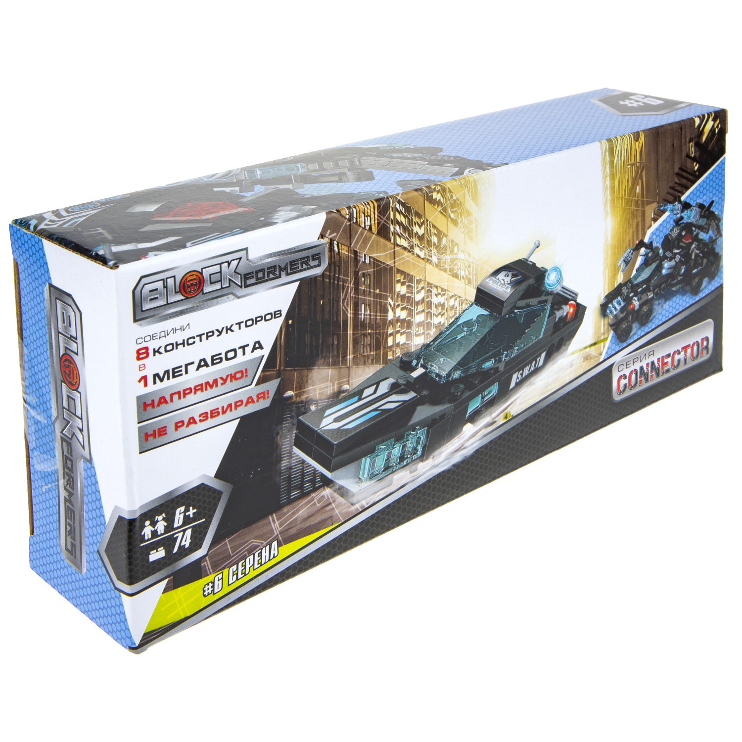 Конструктор  Трансформер BLOCKFORMERS "Мегатрансфорсер" Cерия CONNECTOR, 8 видов на выбор