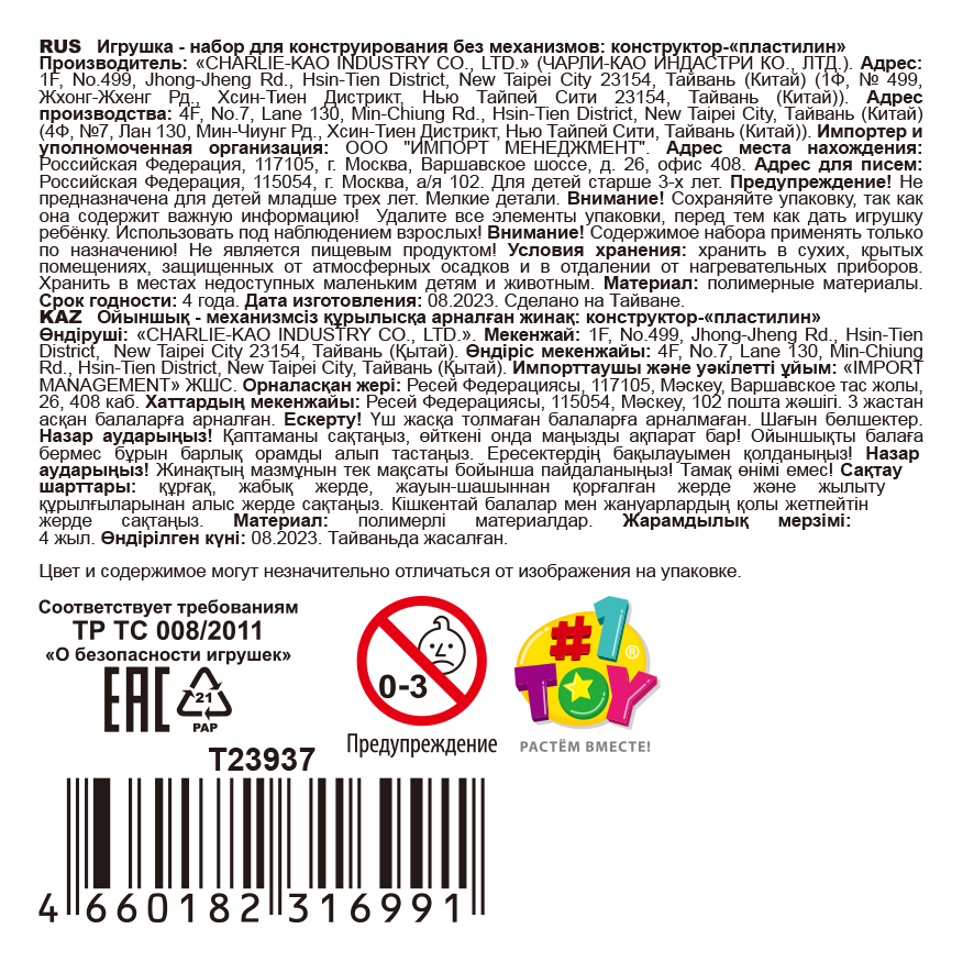 Конструктор-пластилин Gummy Blocks Микс липучка, липкий, мягкий