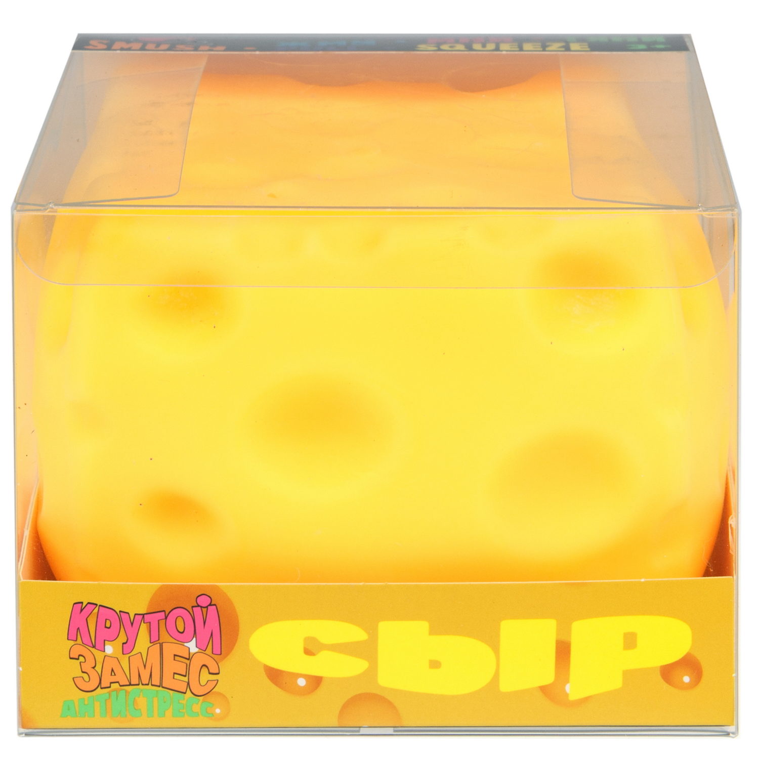 Антистресс-игрушка 1TOY Крутой замес сыр, 12 см