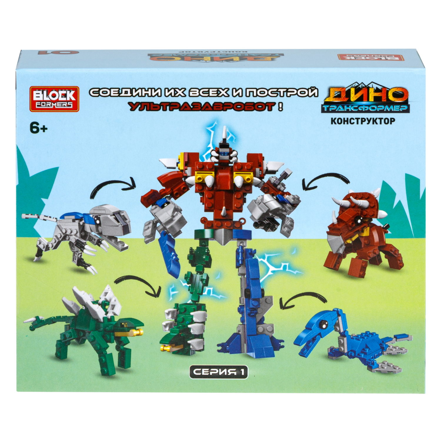 Конструктор 1TOY Blockformers "Динозавры-Трансформеры" 2 в 1, 4 вида