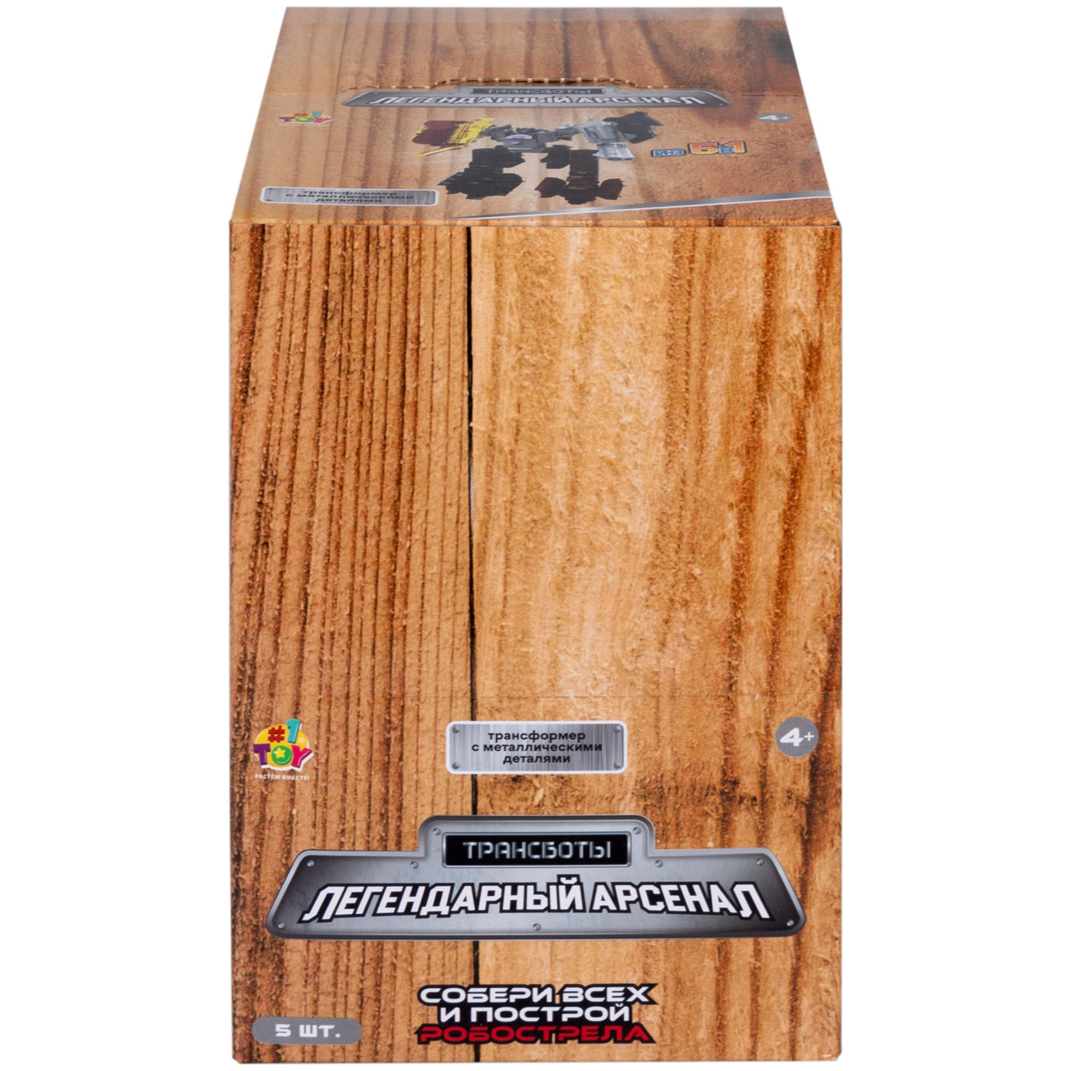 Трансботы 1TOY «Легендарный арсенал» (в асс. 5 видов, из 5 шт. собирается большой робот)